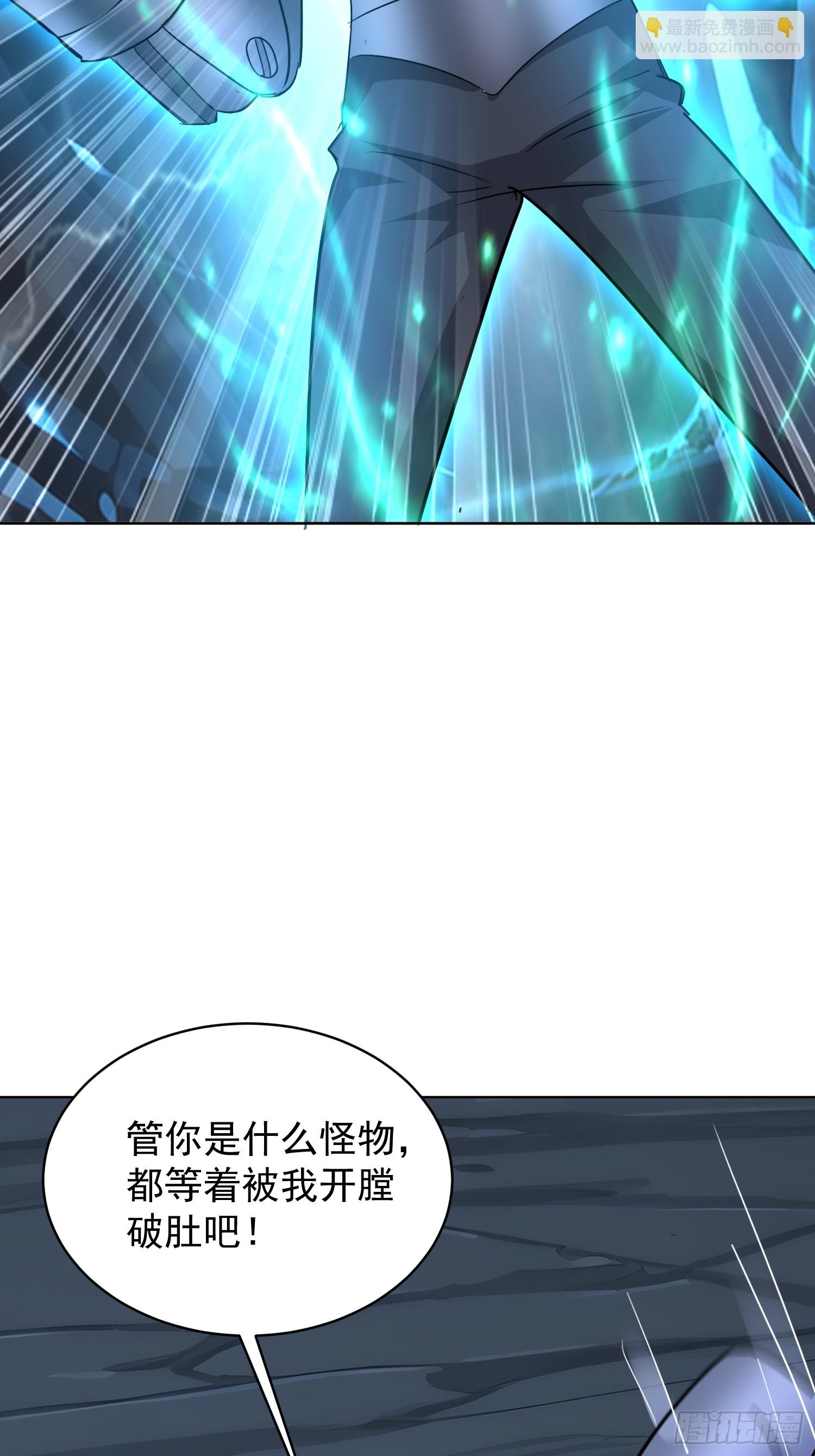 59 正在靠近的危机(1/2)-第60话