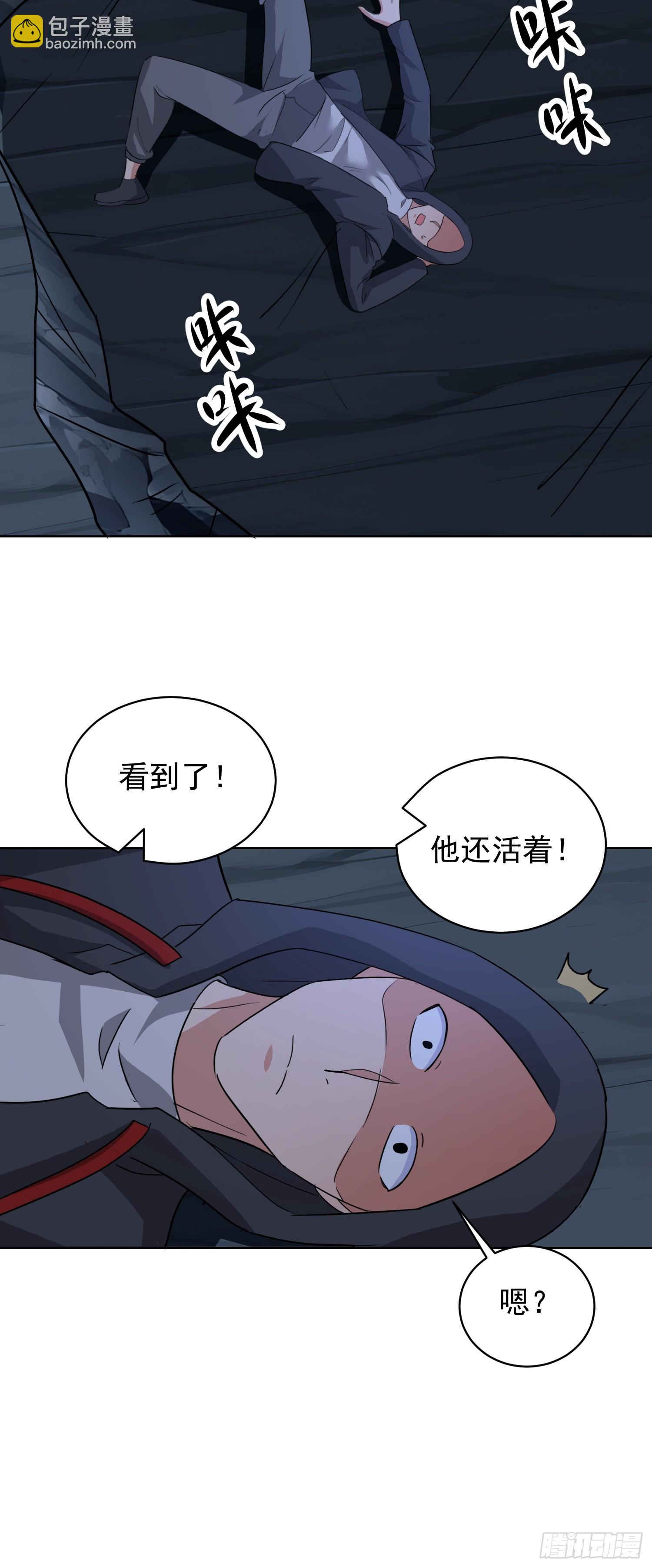 59 正在靠近的危机(1/2)-第60话