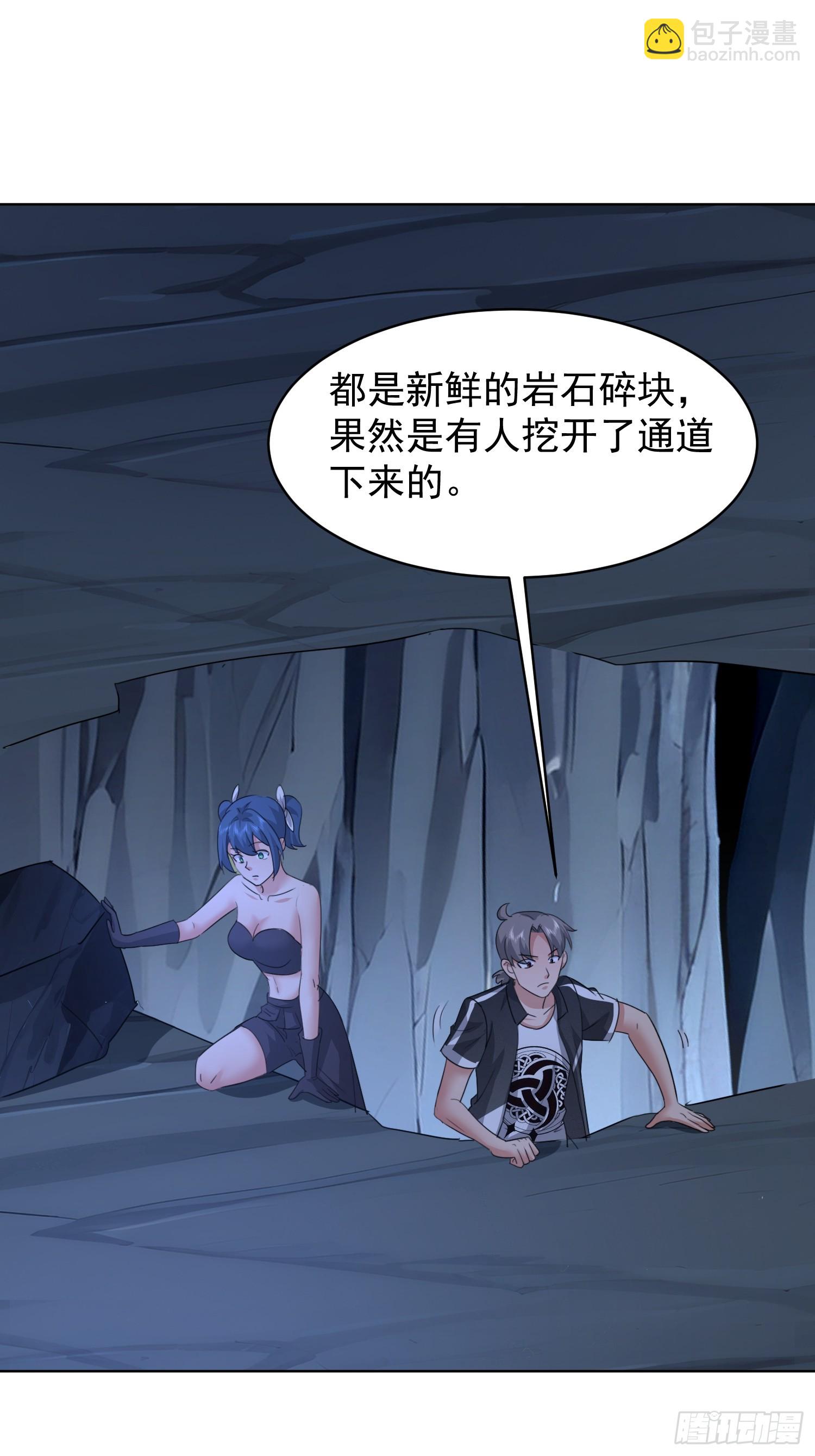 59 正在靠近的危机(1/2)-第60话