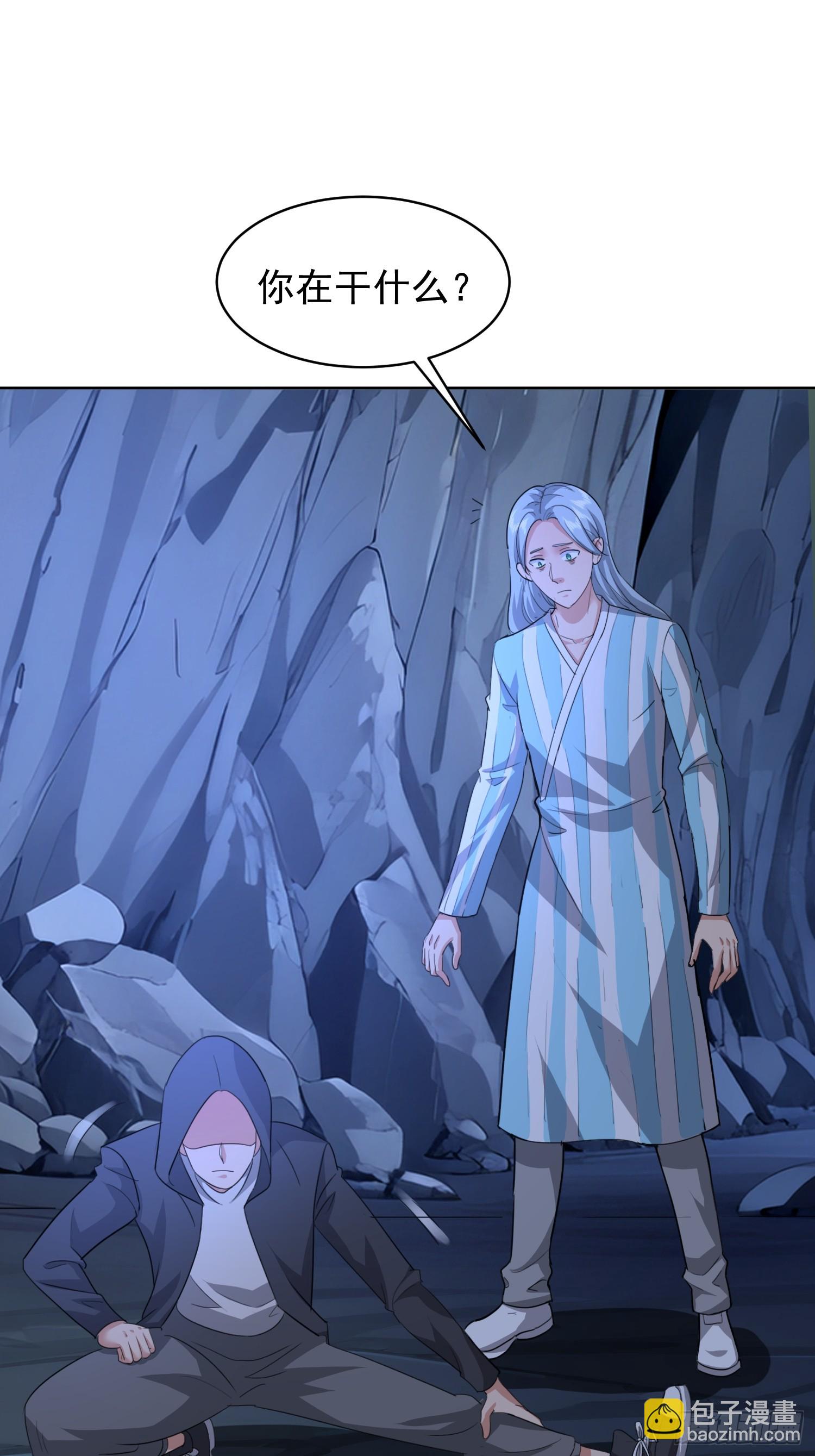 59 正在靠近的危机(1/2)-第60话