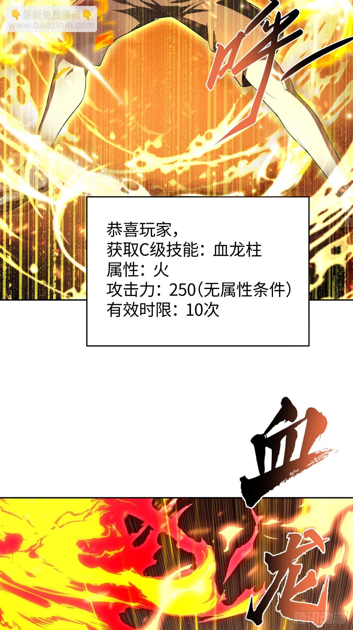我竟成了異世界後宮的採集對象 - 5 這是什麼人間疾苦 - 3