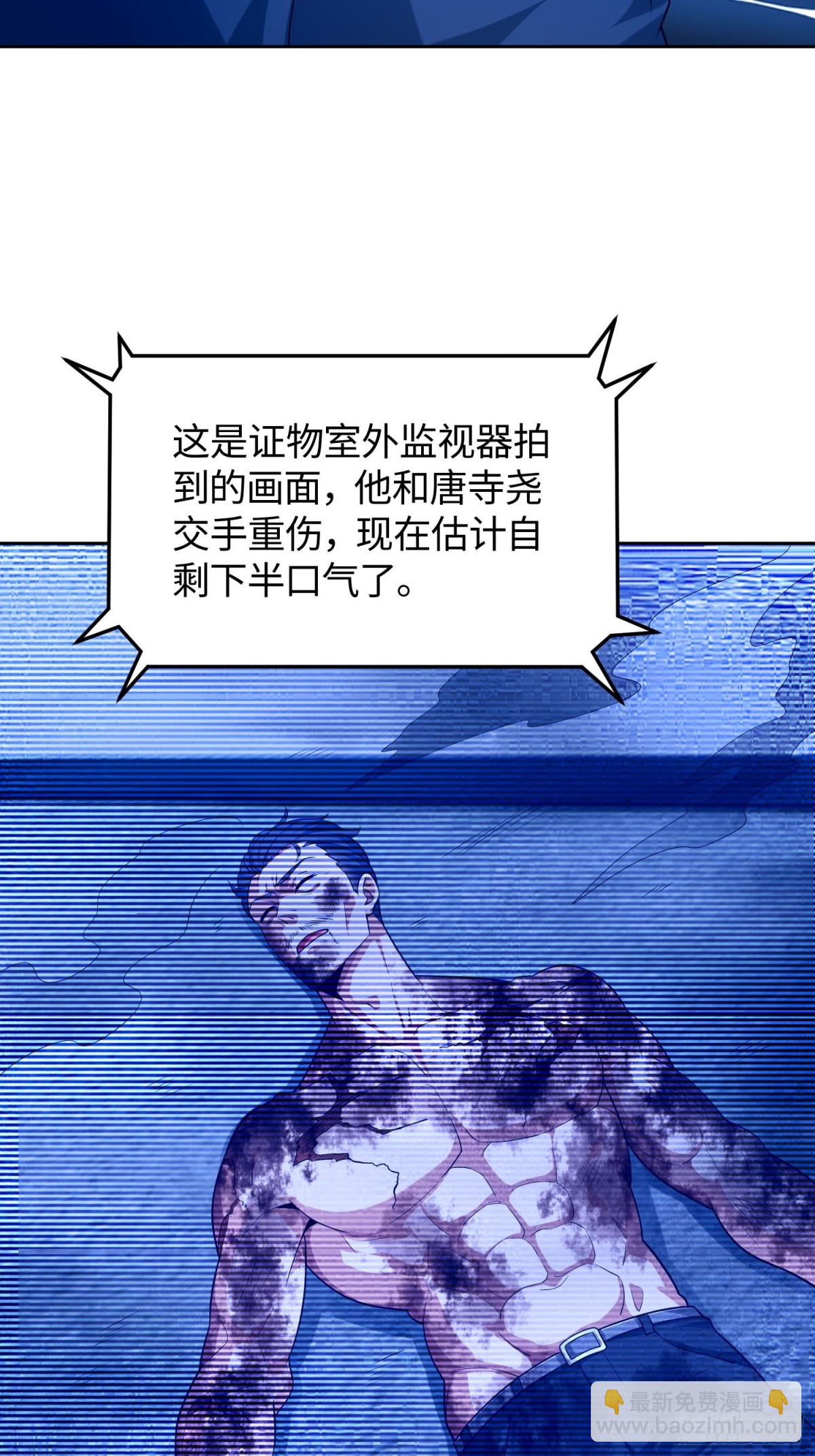我竟成了異世界後宮的採集對象 - 5 這是什麼人間疾苦 - 6