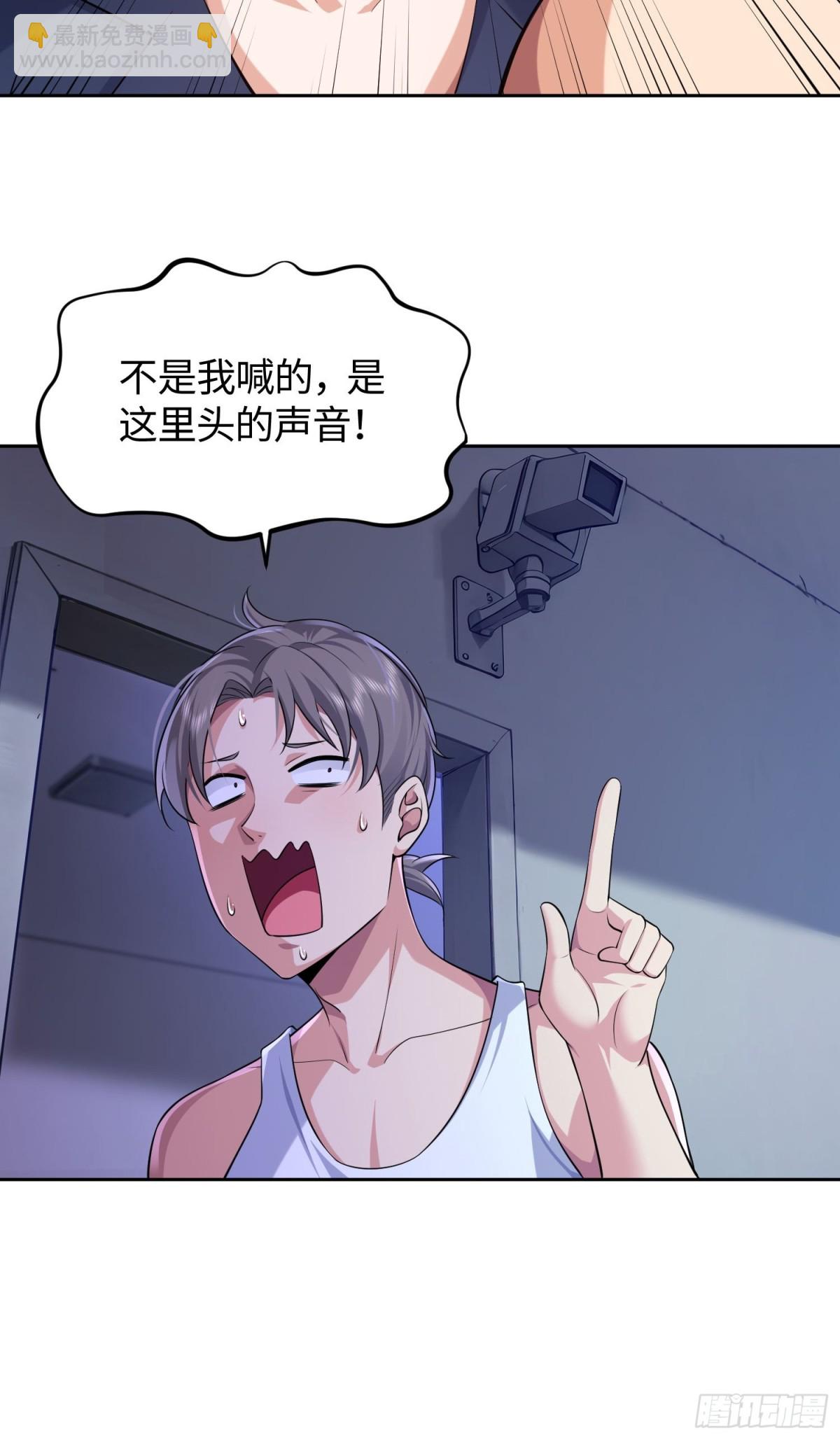 我竟成了異世界後宮的採集對象 - 5 這是什麼人間疾苦 - 2
