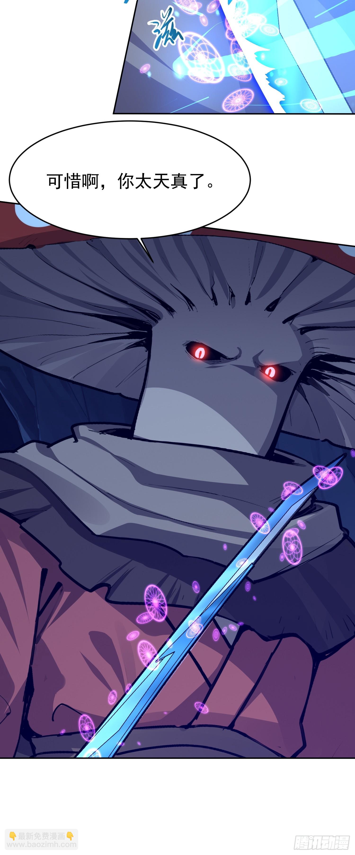 61 我要控制不住我自己了(1/2)-第62话