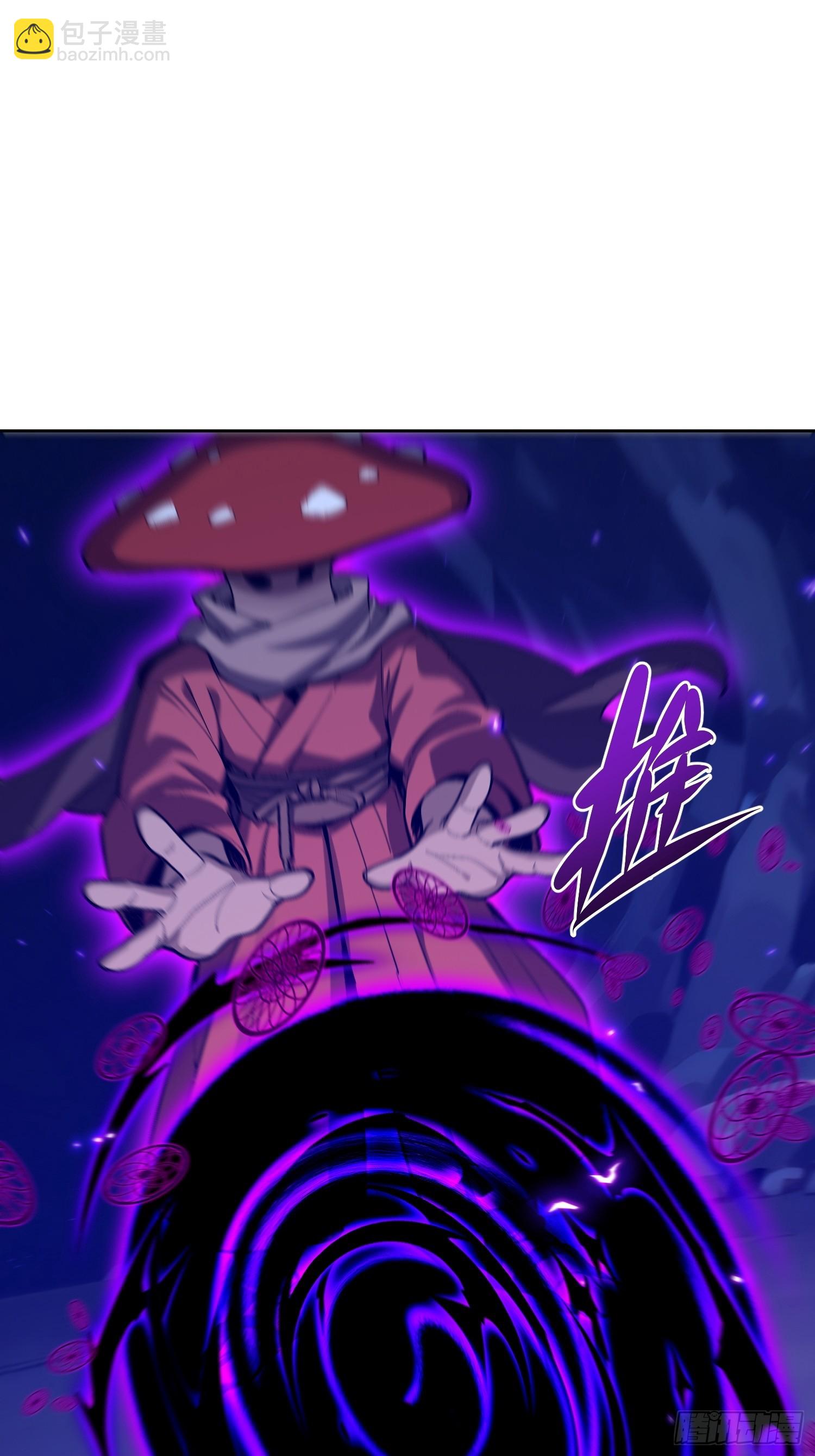 61 我要控制不住我自己了(1/2)-第62话