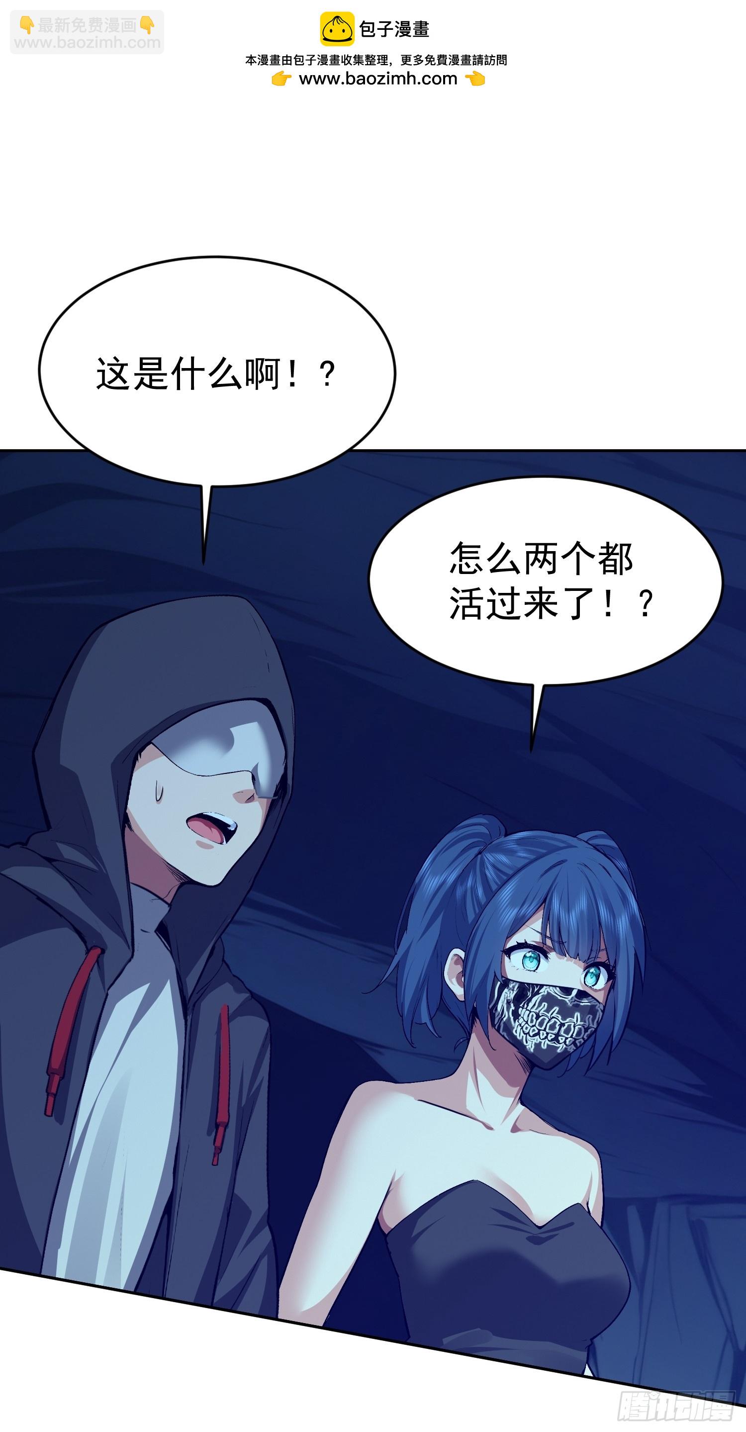 61 我要控制不住我自己了(1/2)-第62话