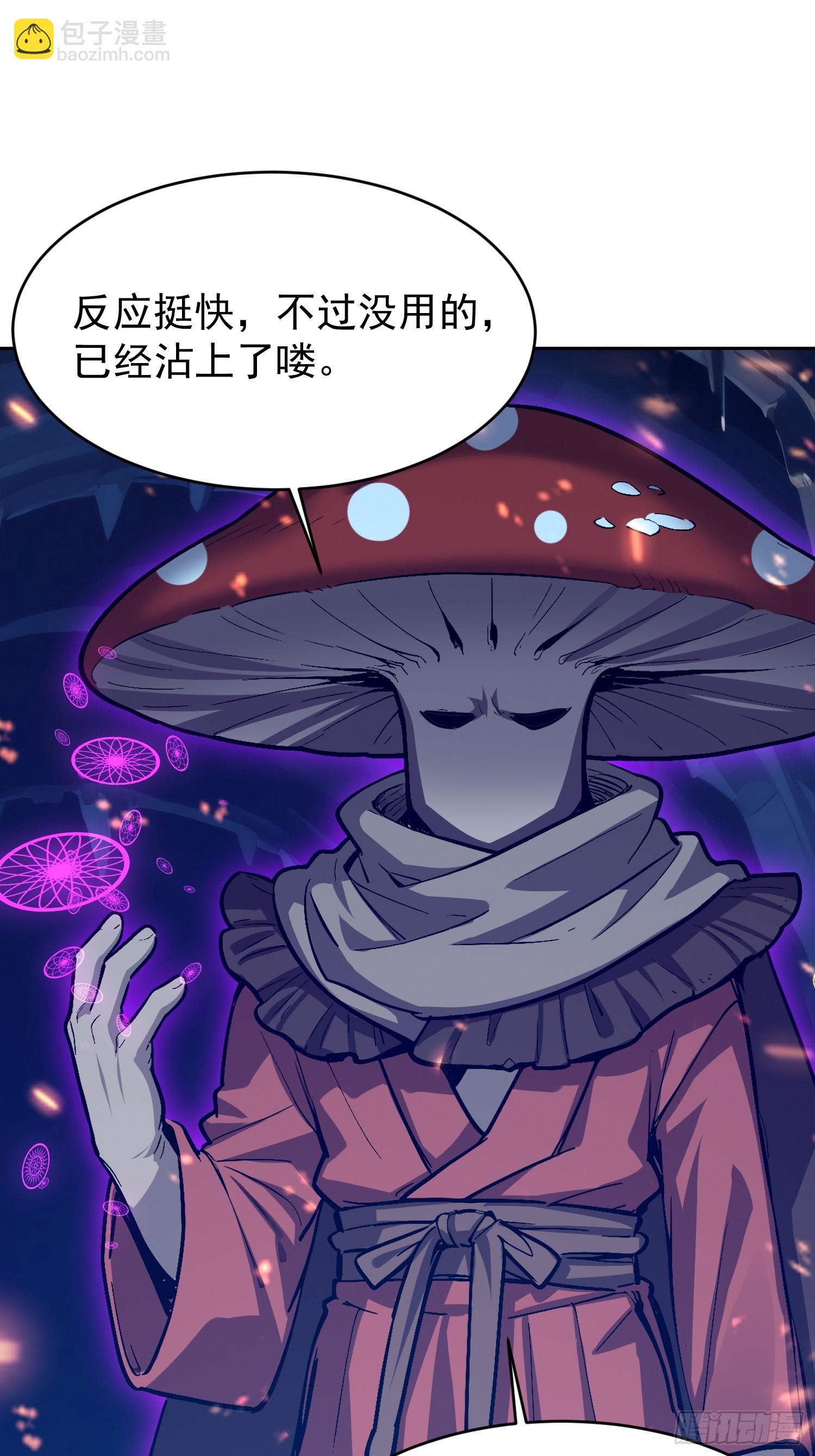 61 我要控制不住我自己了(1/2)-第62话