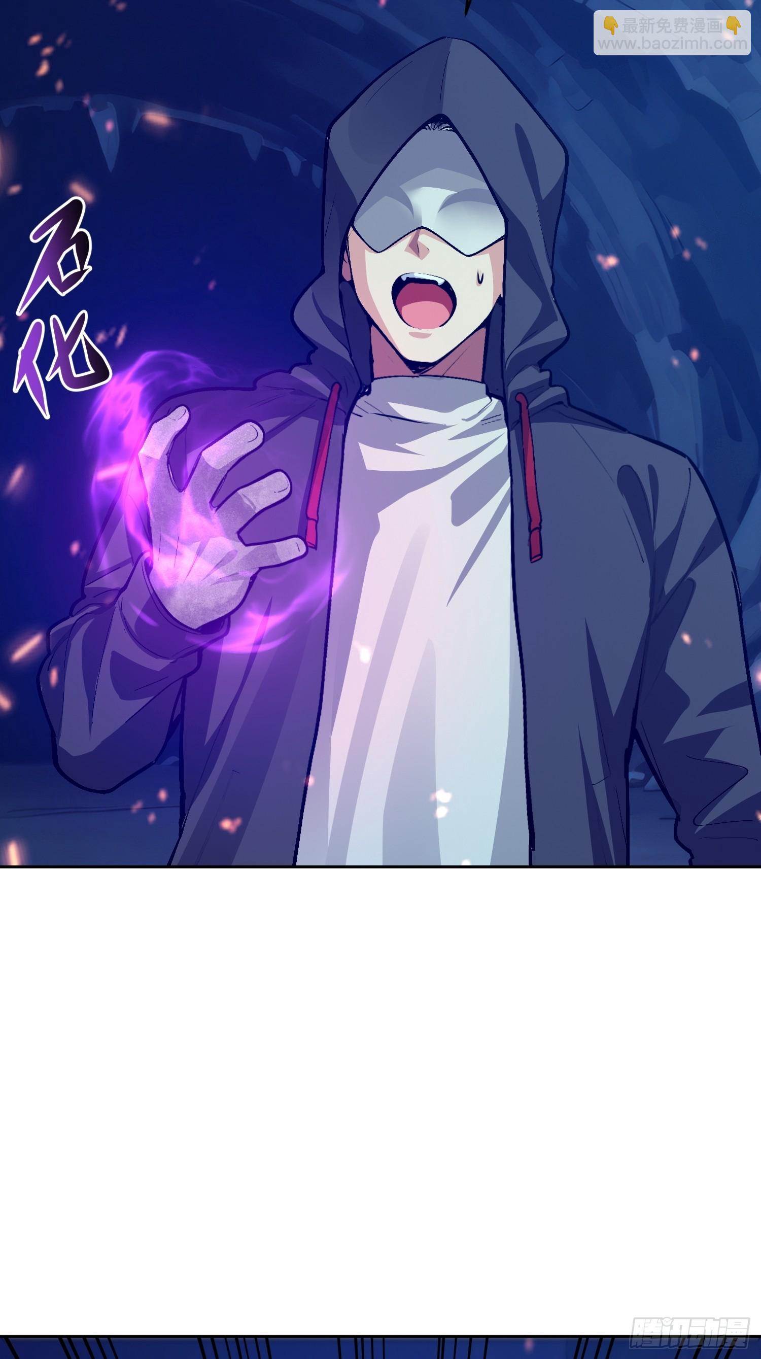 61 我要控制不住我自己了(1/2)-第62话