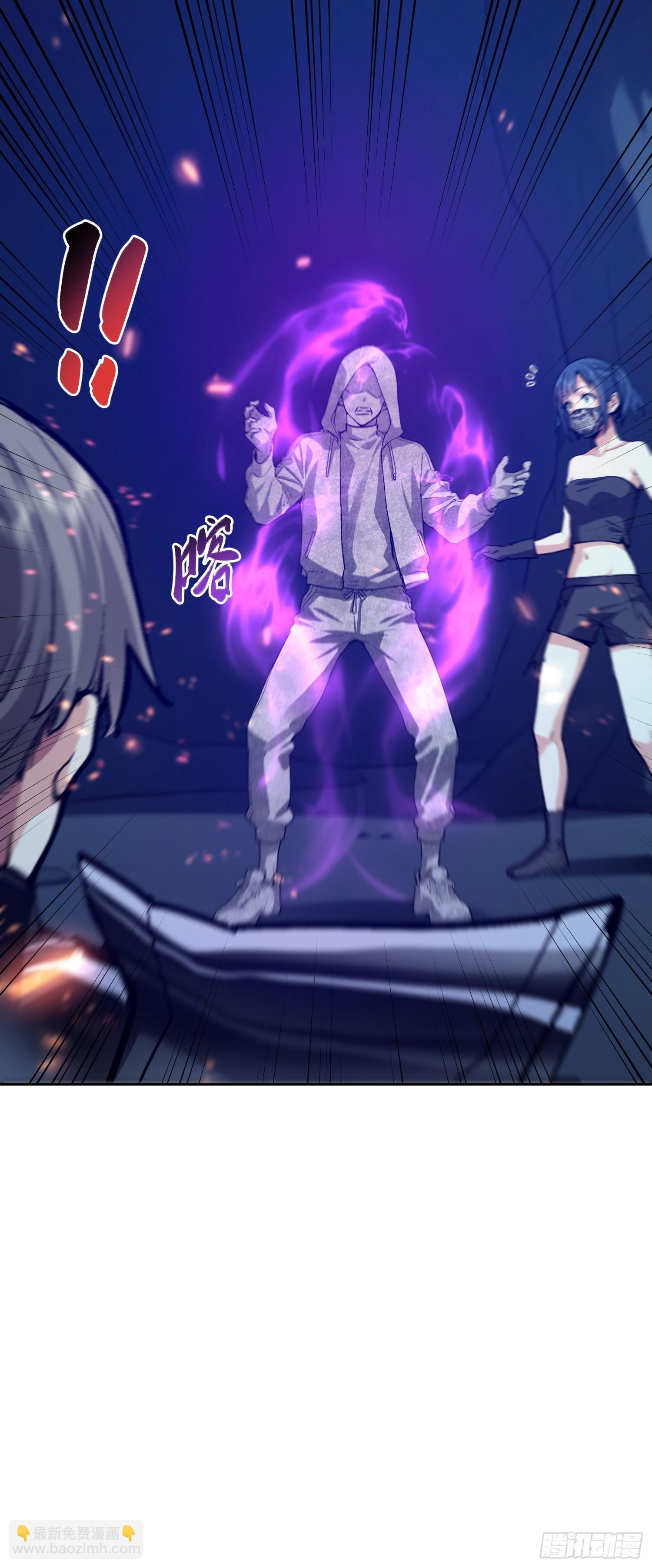 61 我要控制不住我自己了(1/2)-第62话