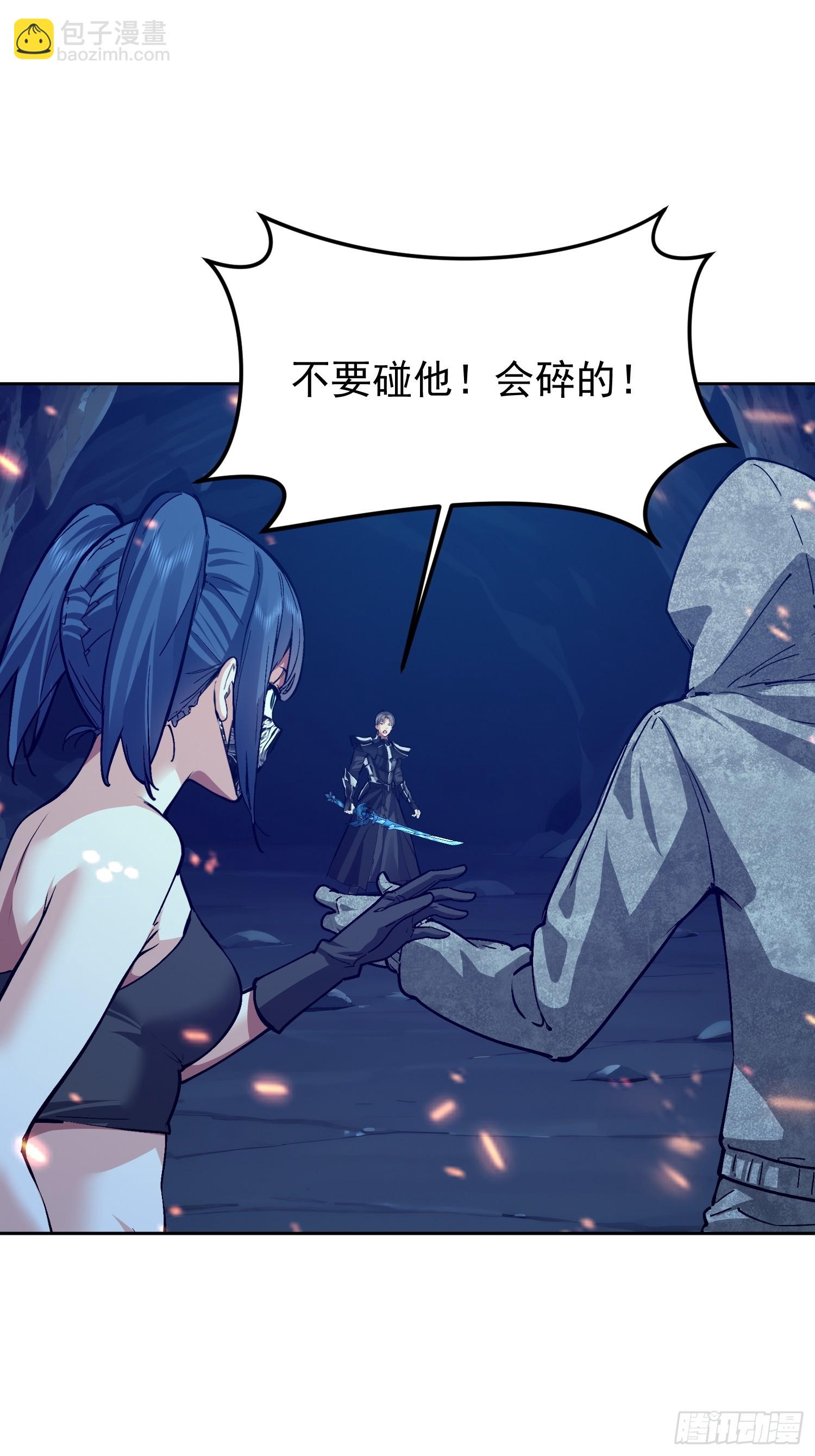 61 我要控制不住我自己了(1/2)-第62话