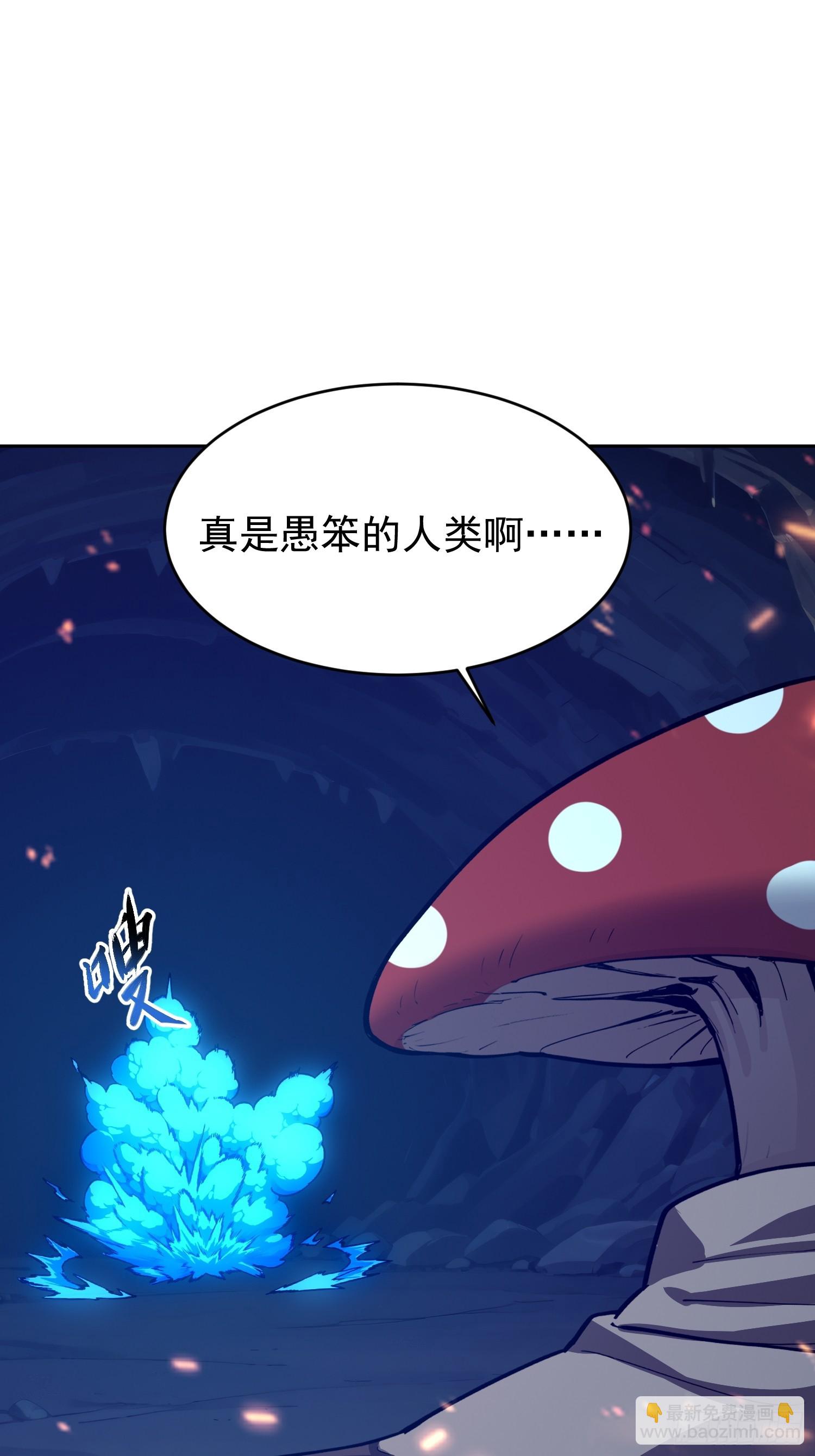 61 我要控制不住我自己了(1/2)-第62话