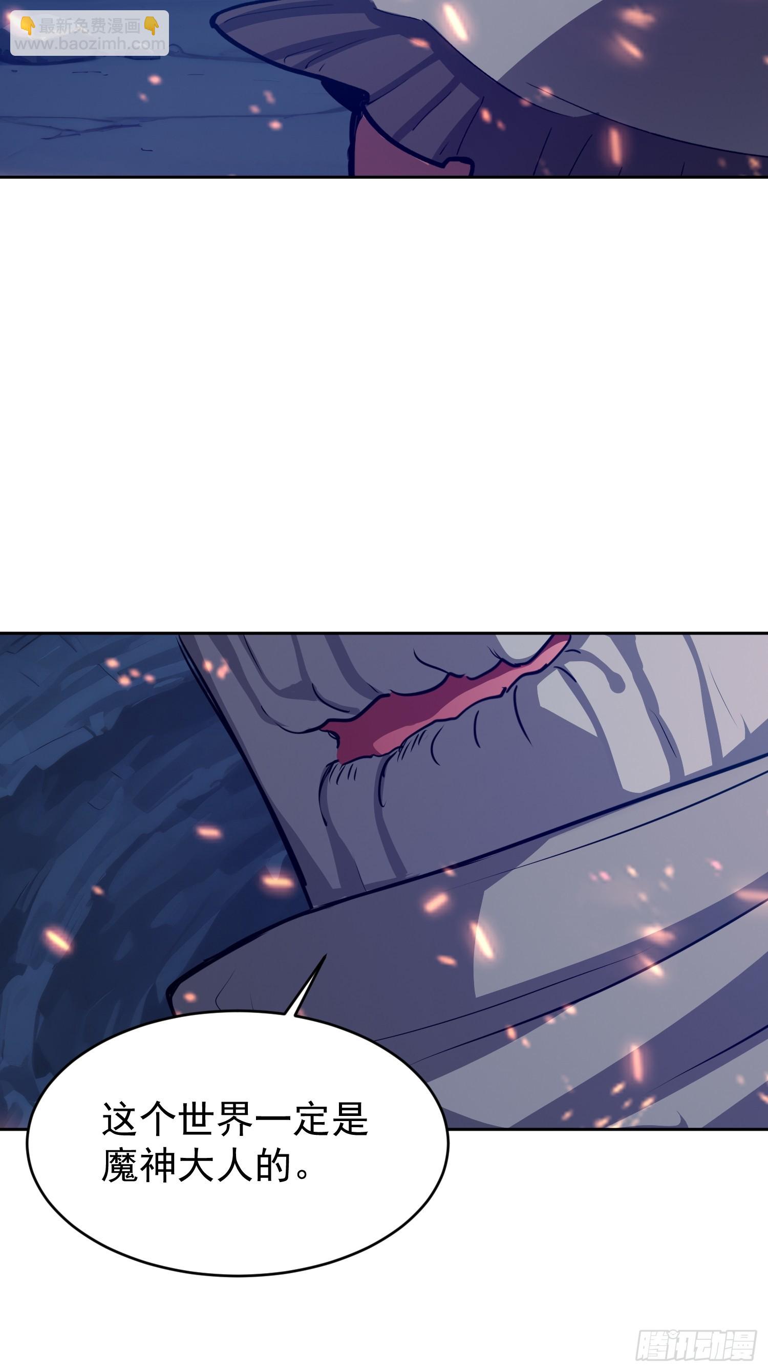 61 我要控制不住我自己了(1/2)-第62话