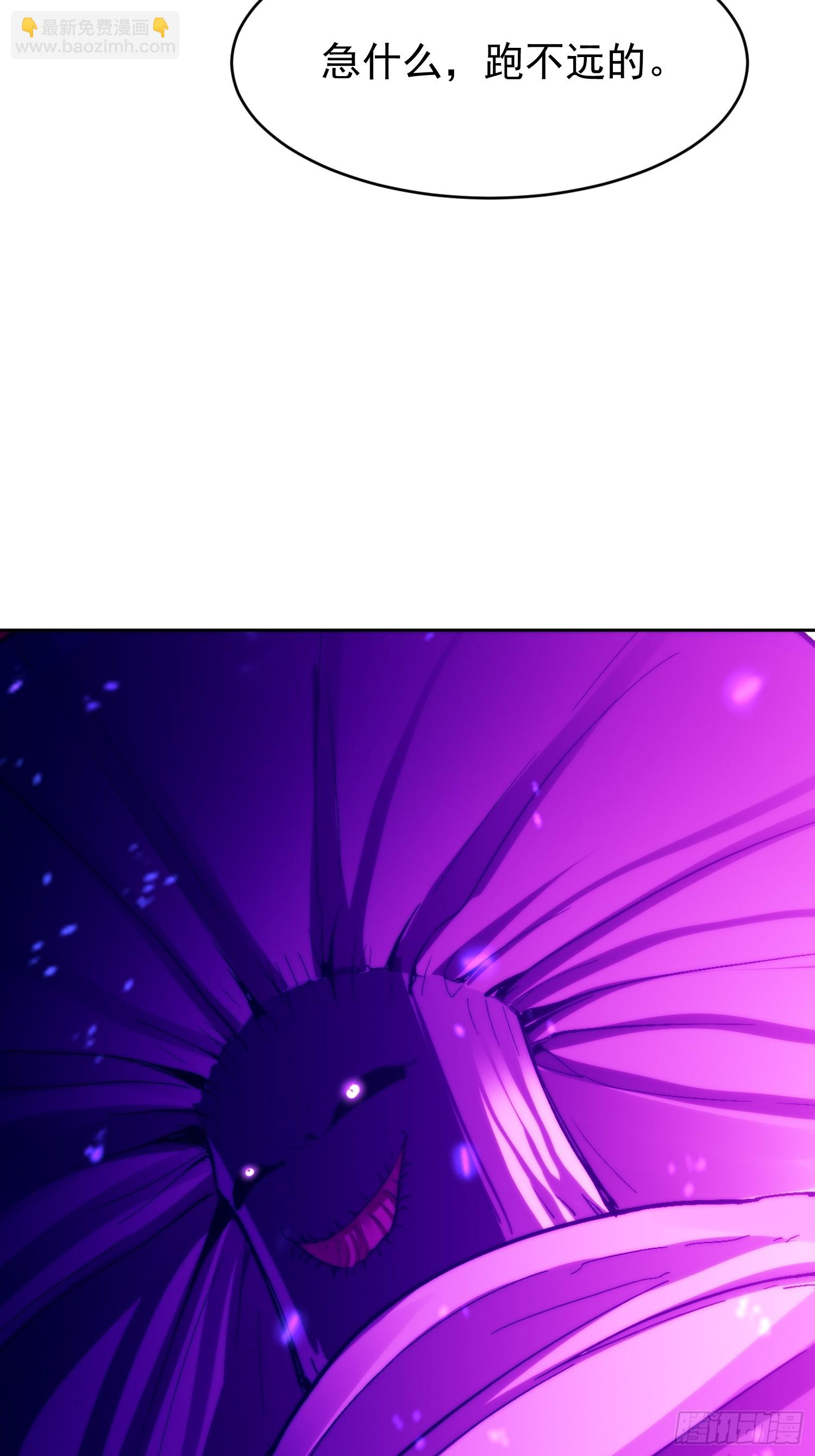 61 我要控制不住我自己了(1/2)-第62话