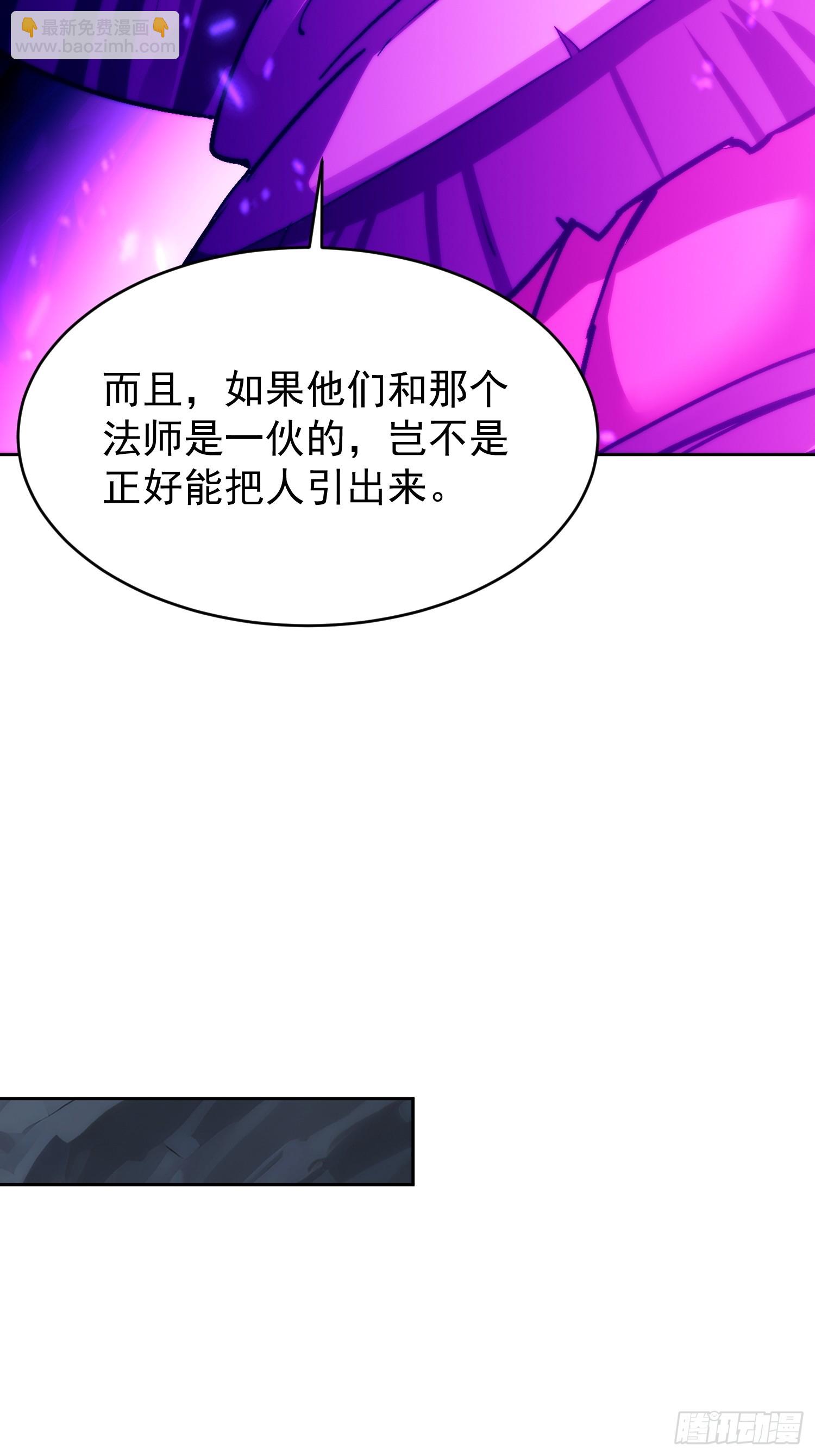 61 我要控制不住我自己了(1/2)-第62话