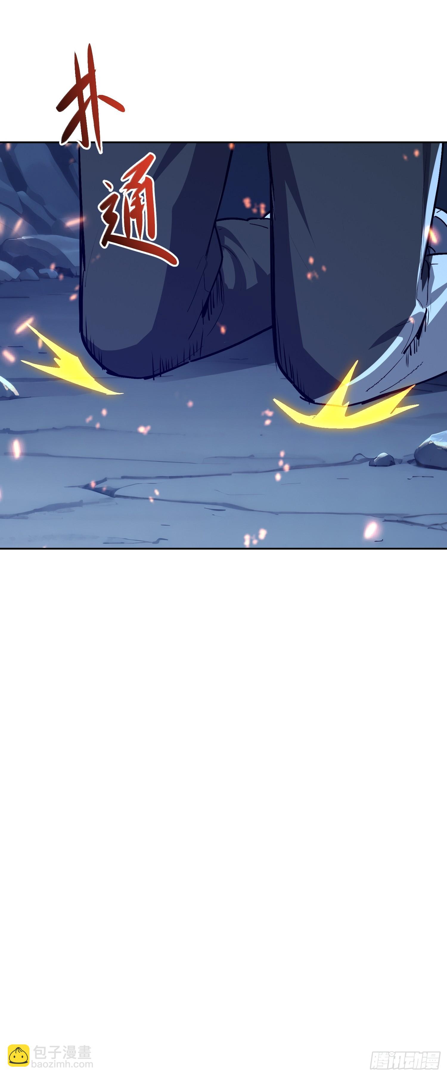 61 我要控制不住我自己了(1/2)-第62话