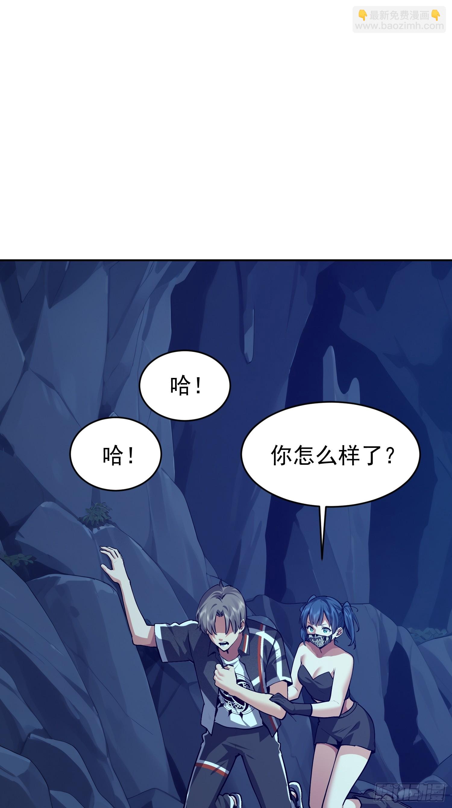 61 我要控制不住我自己了(1/2)-第62话