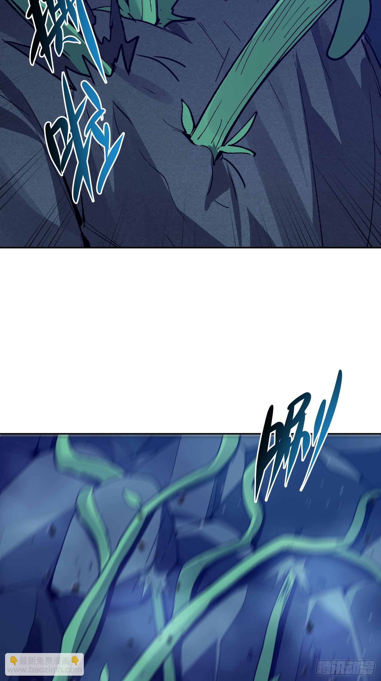 61 我要控制不住我自己了(1/2)-第62话