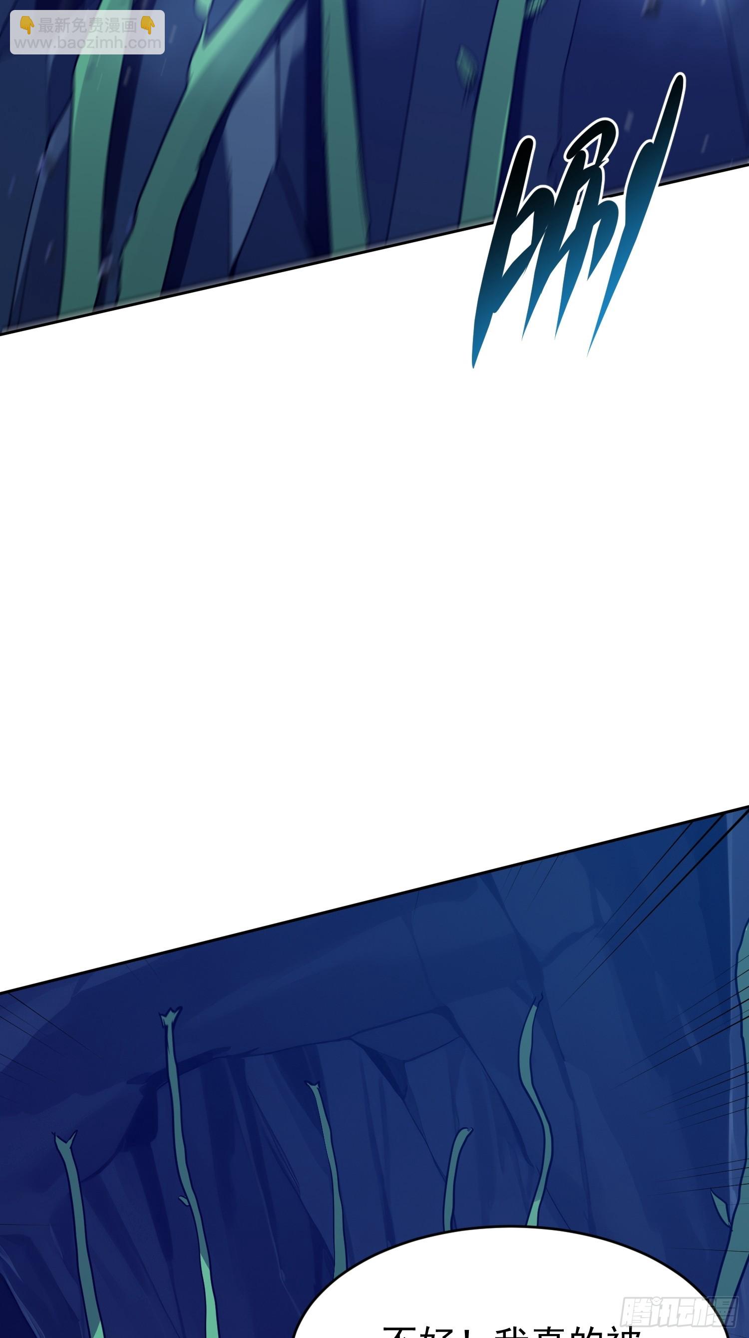 61 我要控制不住我自己了(1/2)-第62话