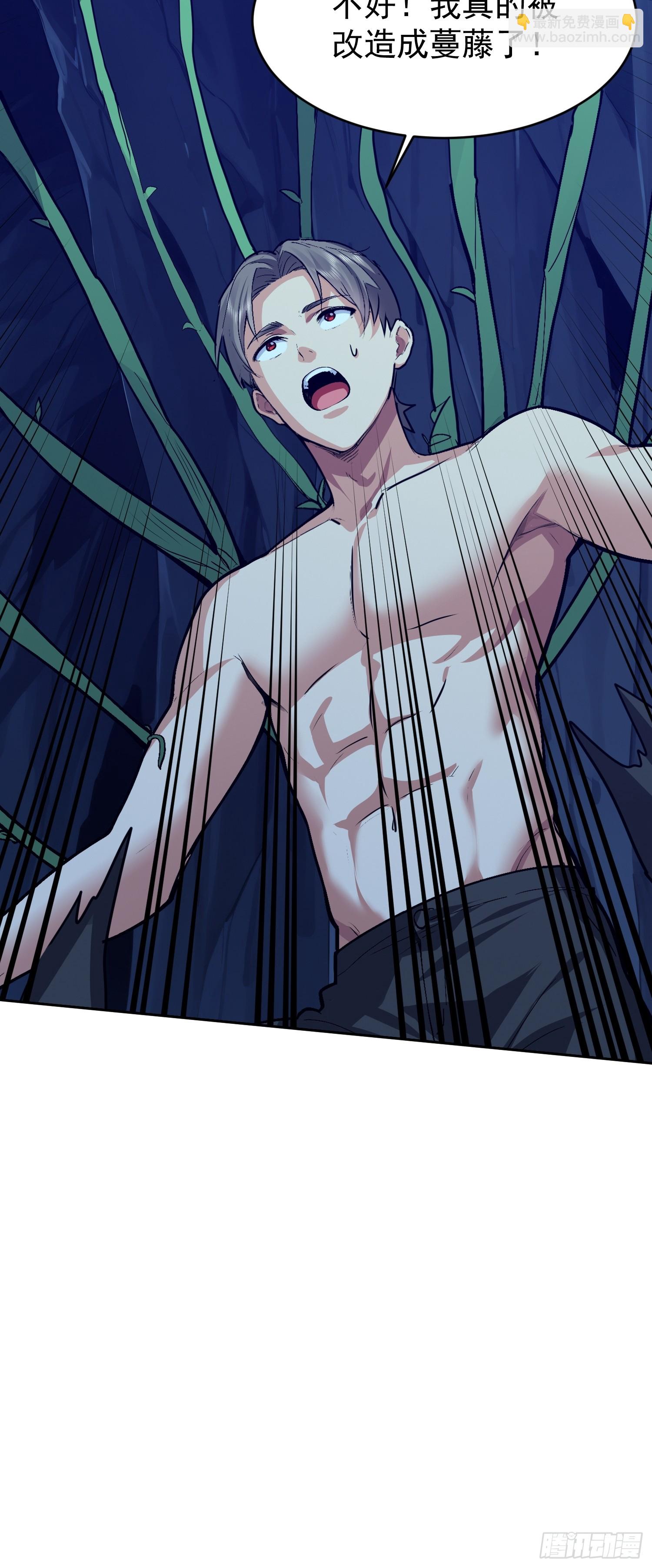 61 我要控制不住我自己了(1/2)-第62话