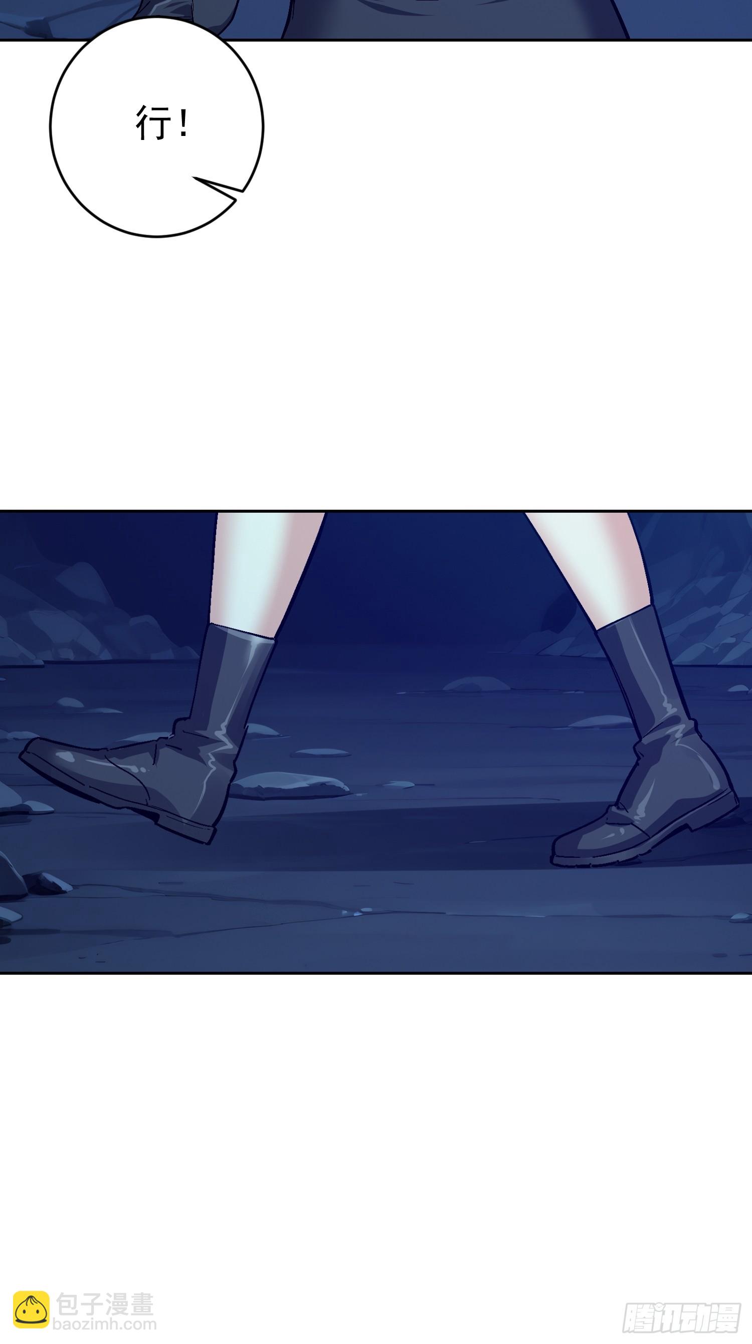 61 我要控制不住我自己了(1/2)-第62话