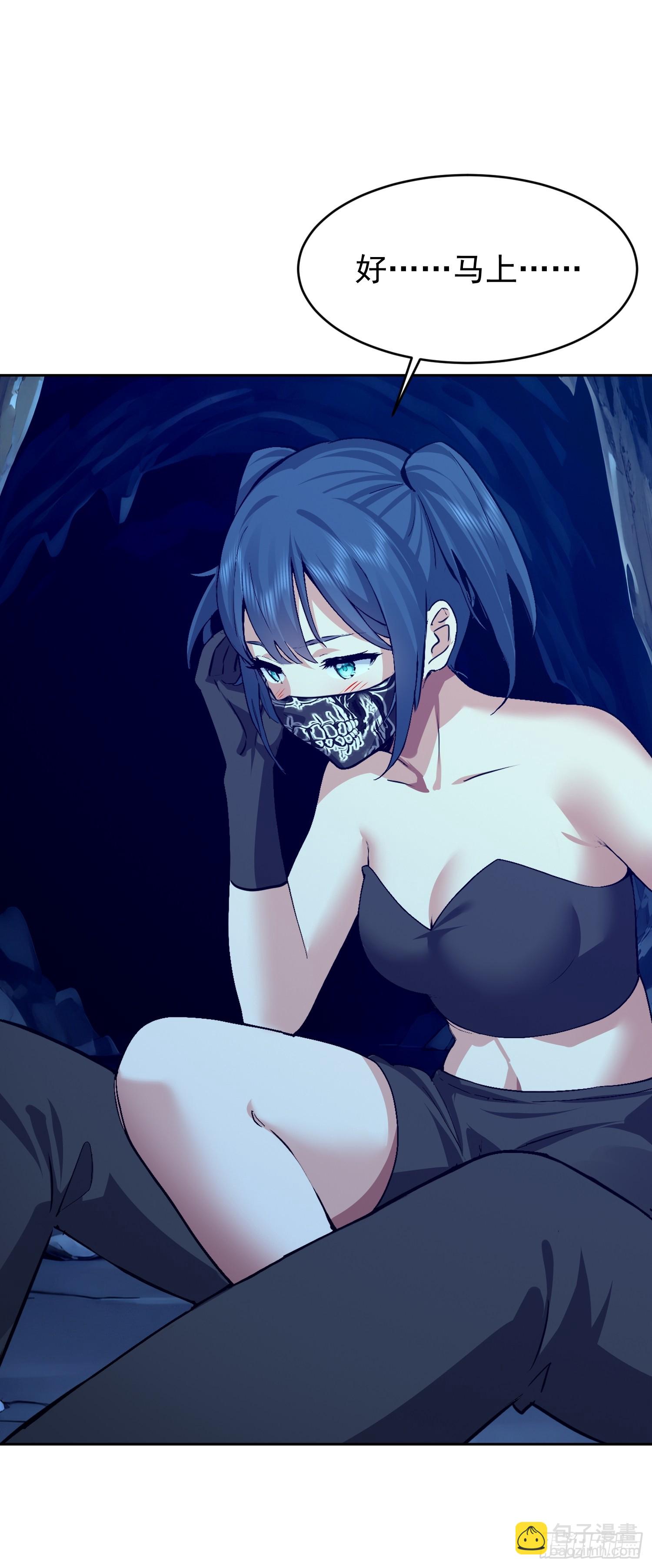 61 我要控制不住我自己了(1/2)-第62话