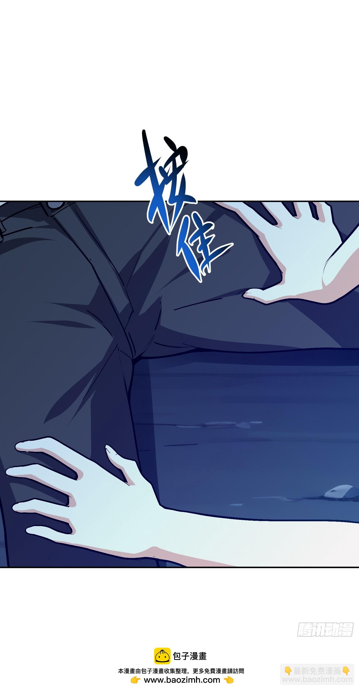 61 我要控制不住我自己了(1/2)-第62话