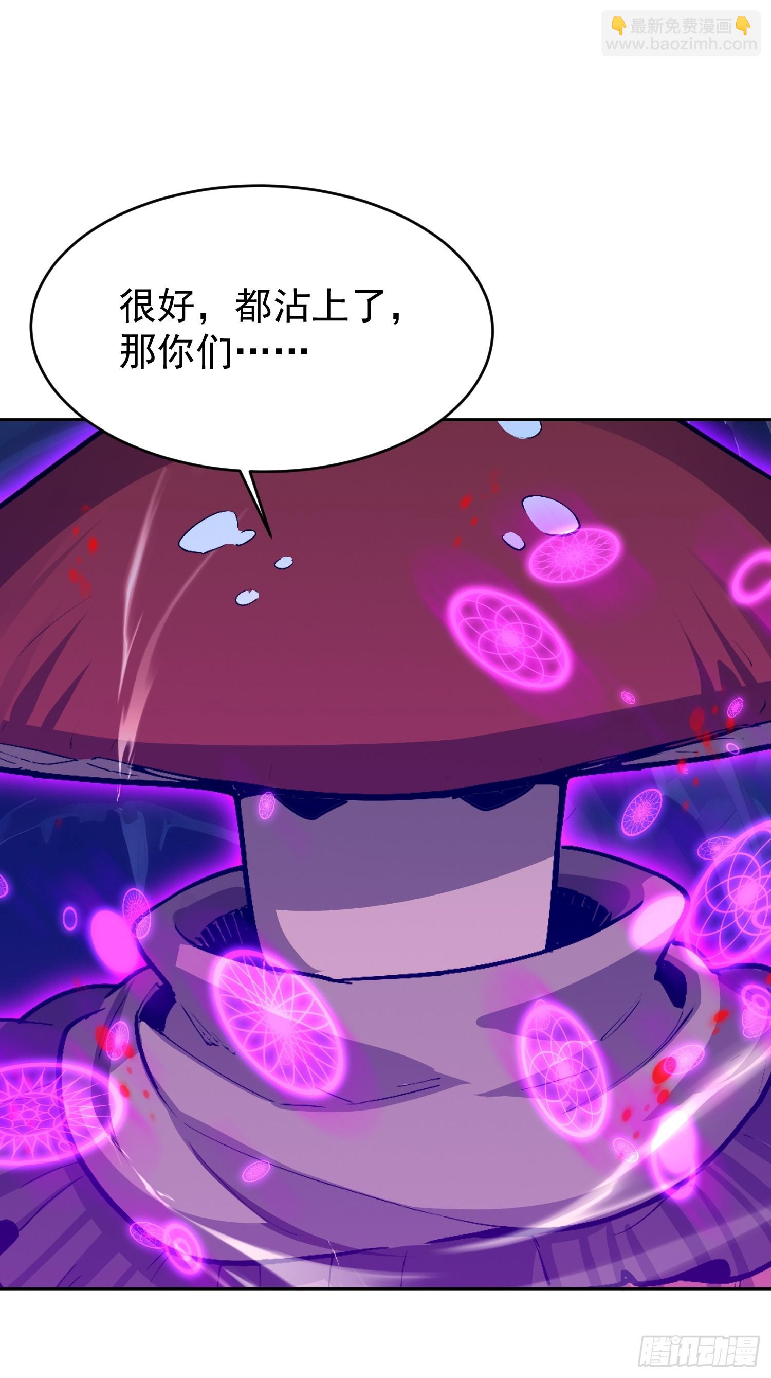 61 我要控制不住我自己了(1/2)-第62话