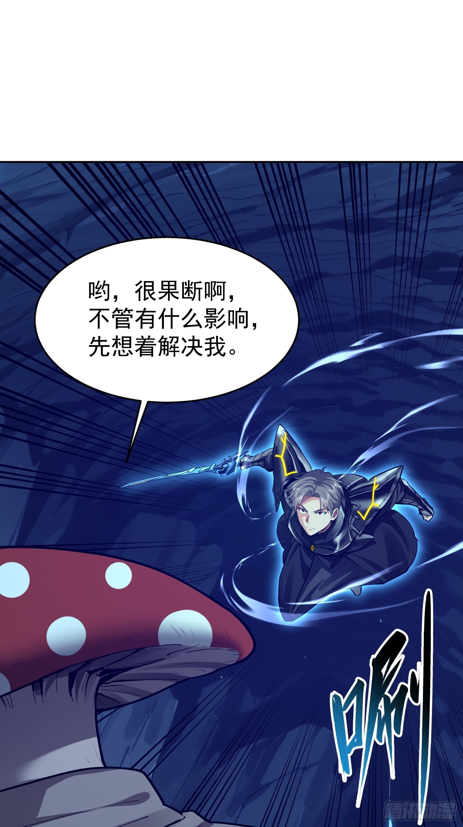 61 我要控制不住我自己了(1/2)-第62话