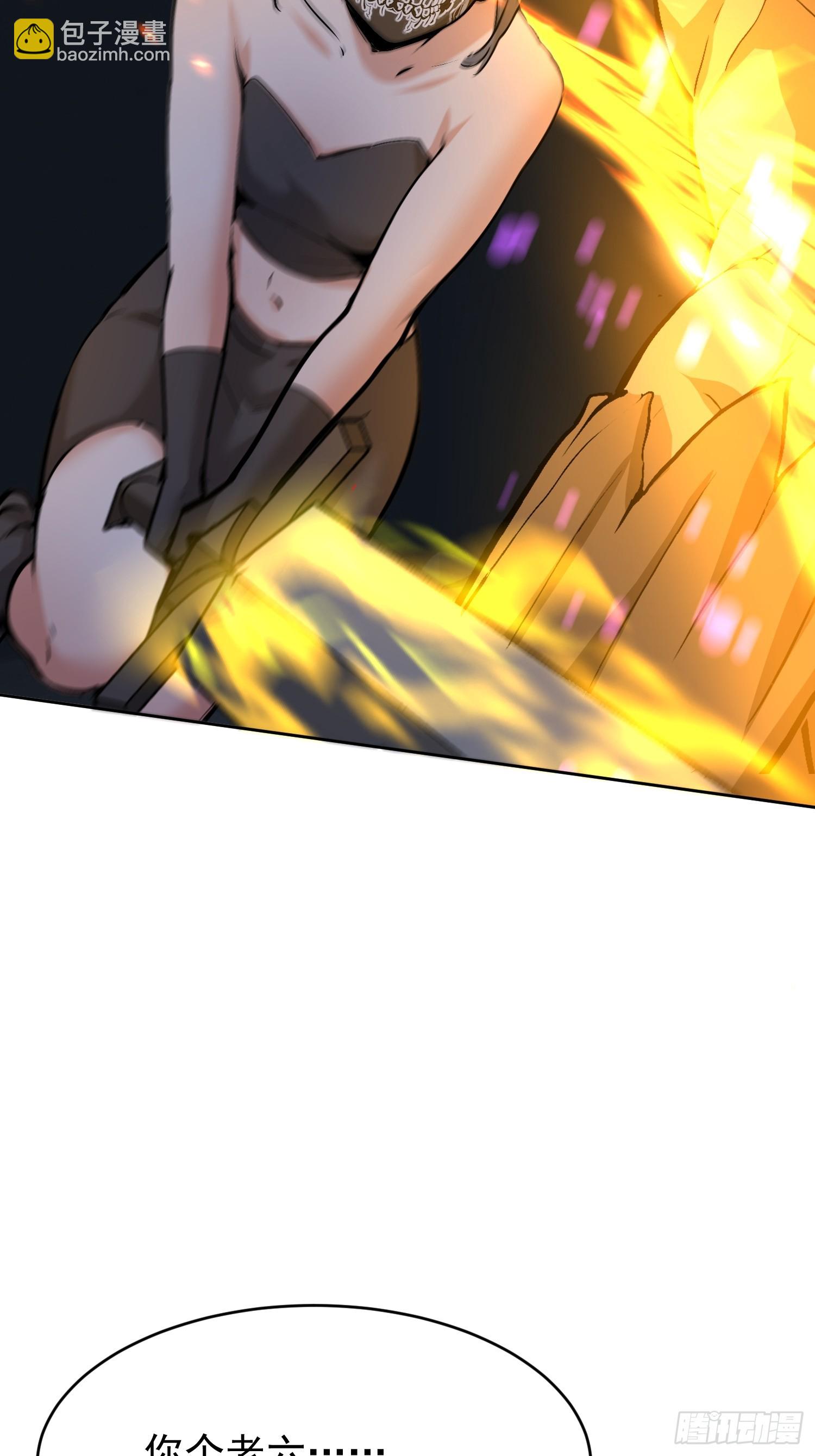 63 终于出现(1/2)-第64话