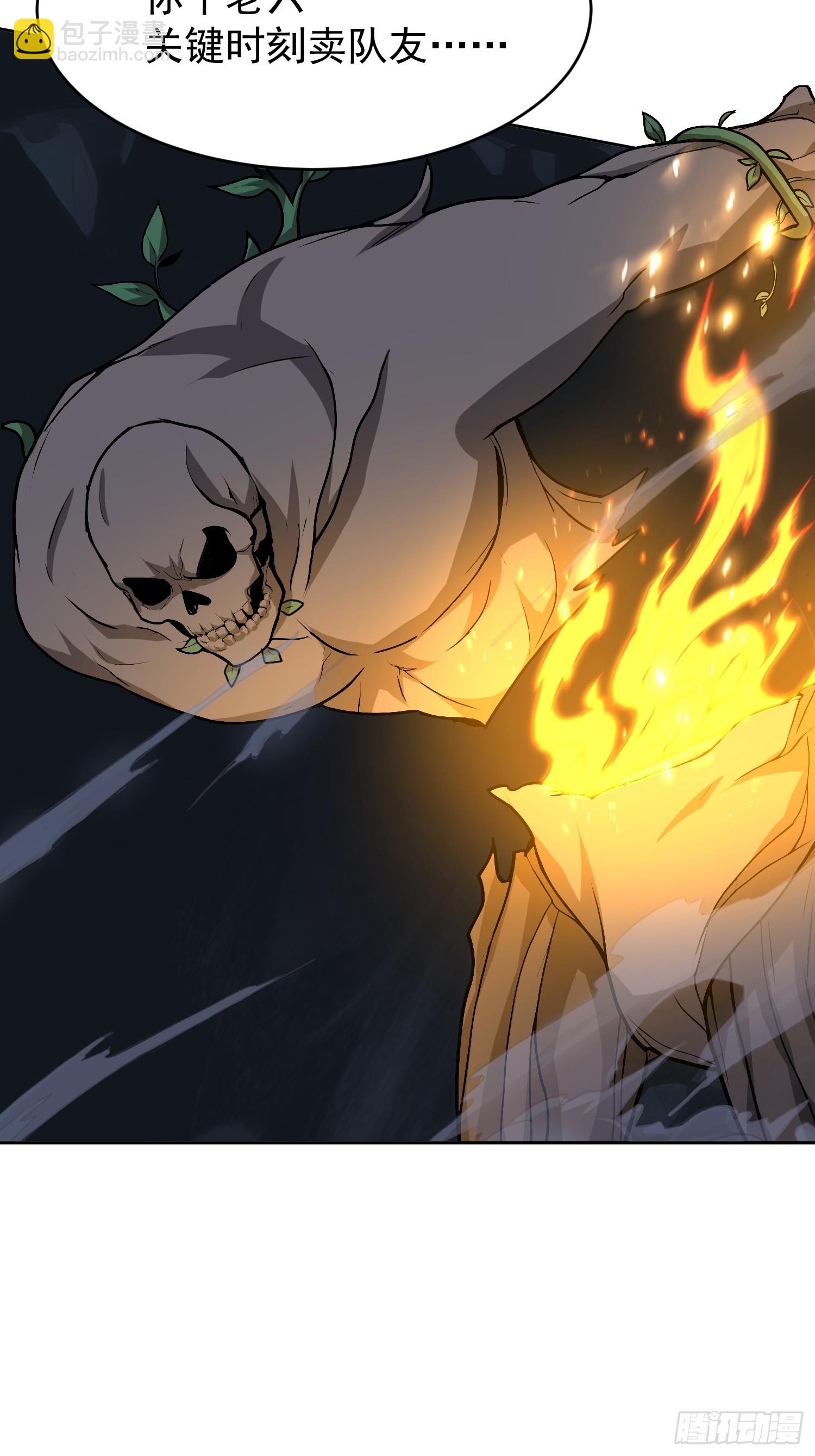 63 终于出现(1/2)-第64话