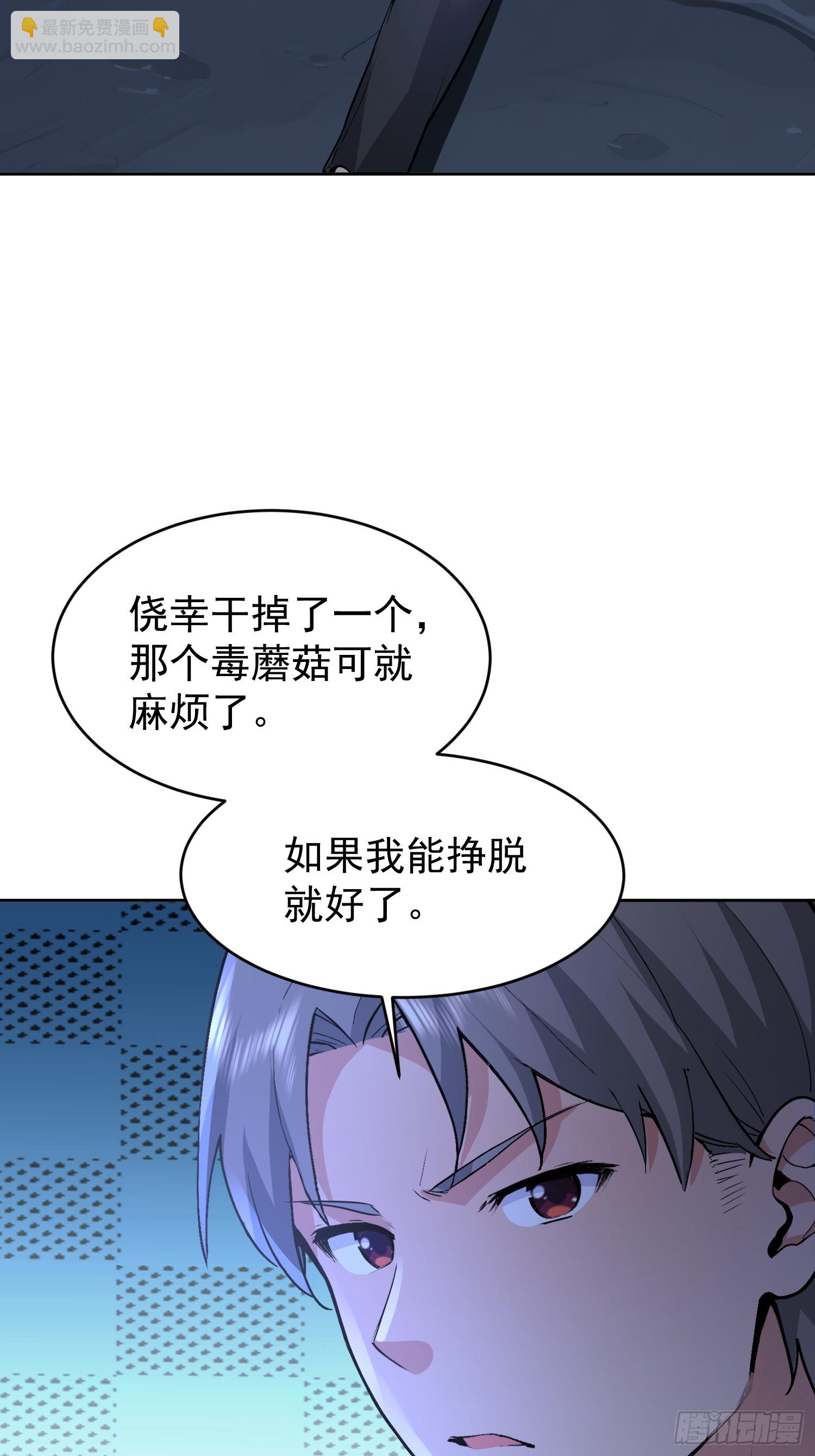 63 终于出现(1/2)-第64话