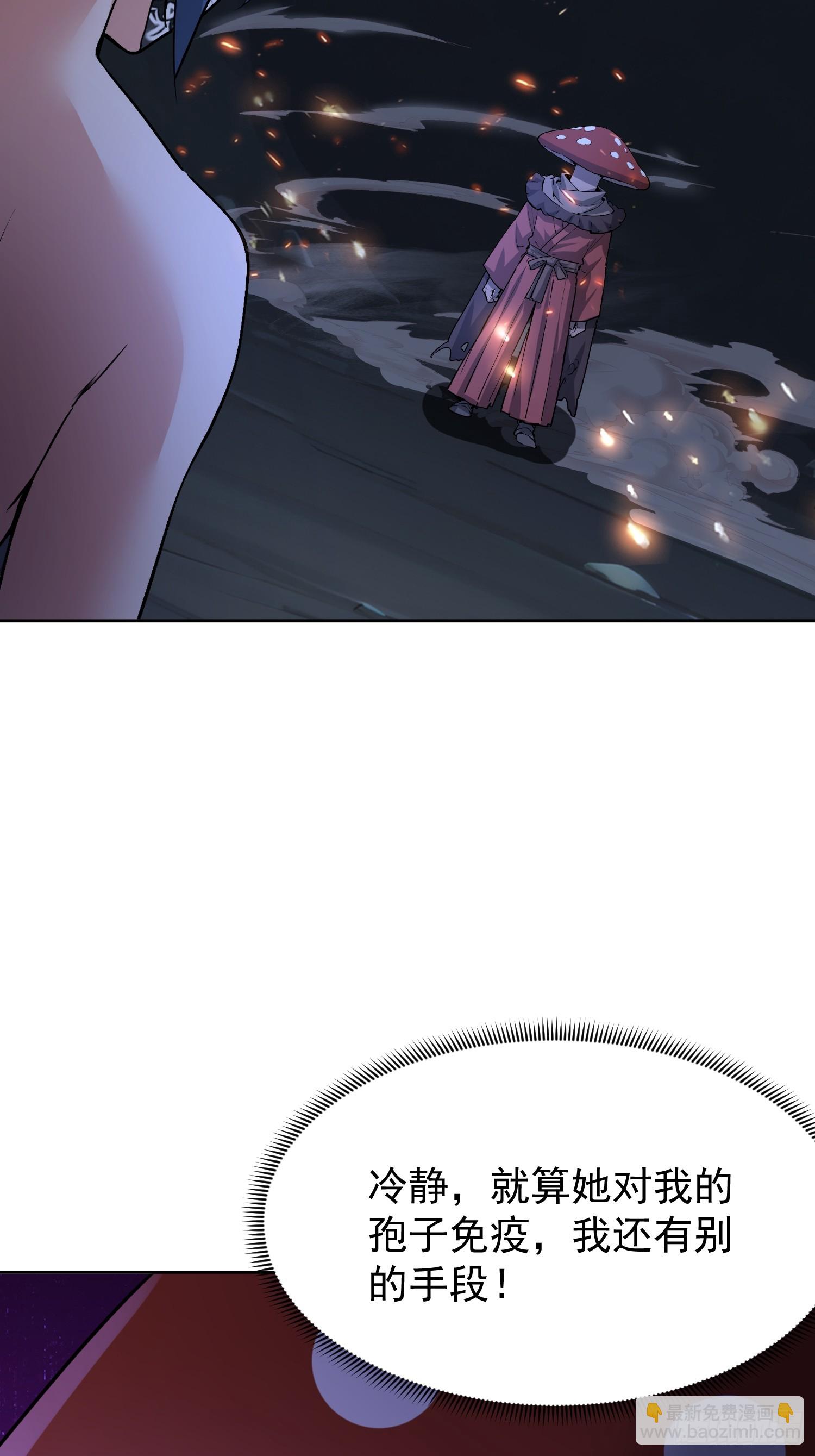 63 终于出现(1/2)-第64话