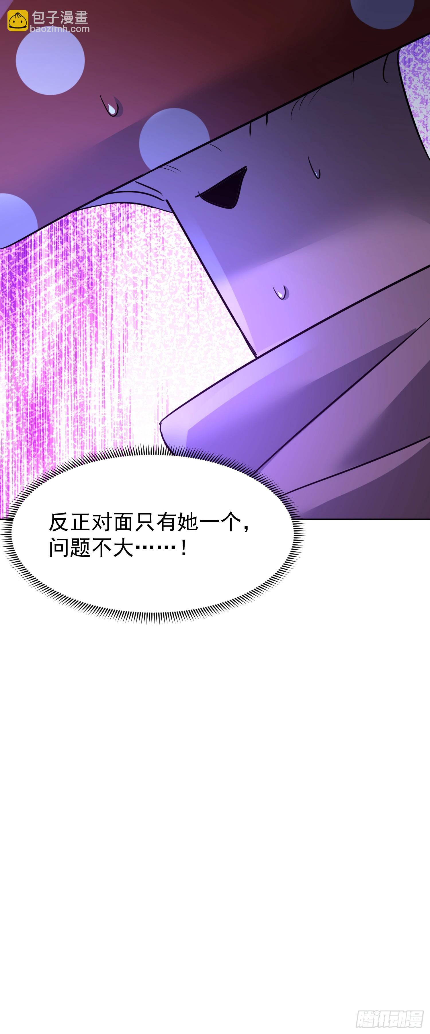 63 终于出现(1/2)-第64话