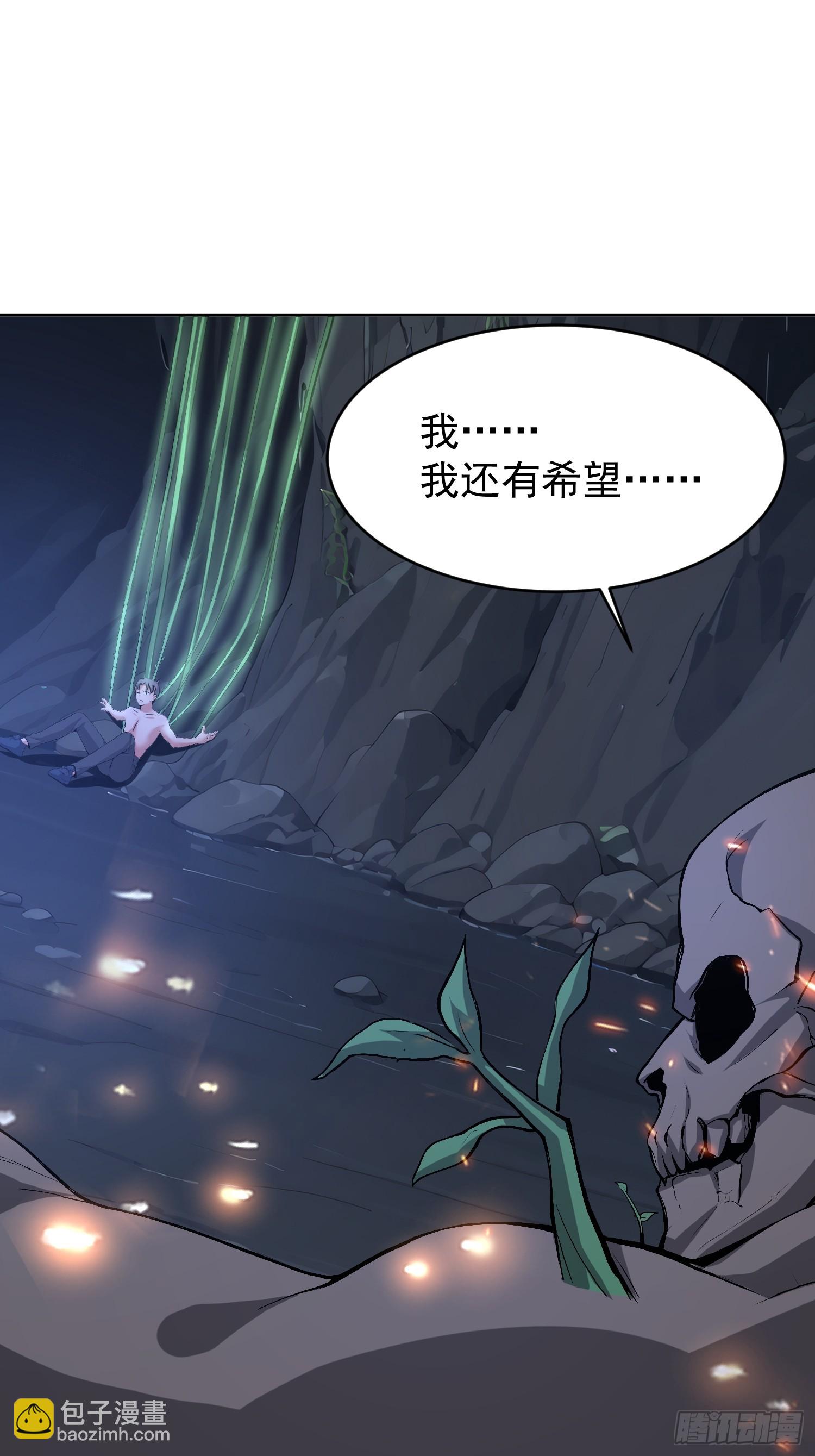 63 终于出现(1/2)-第64话