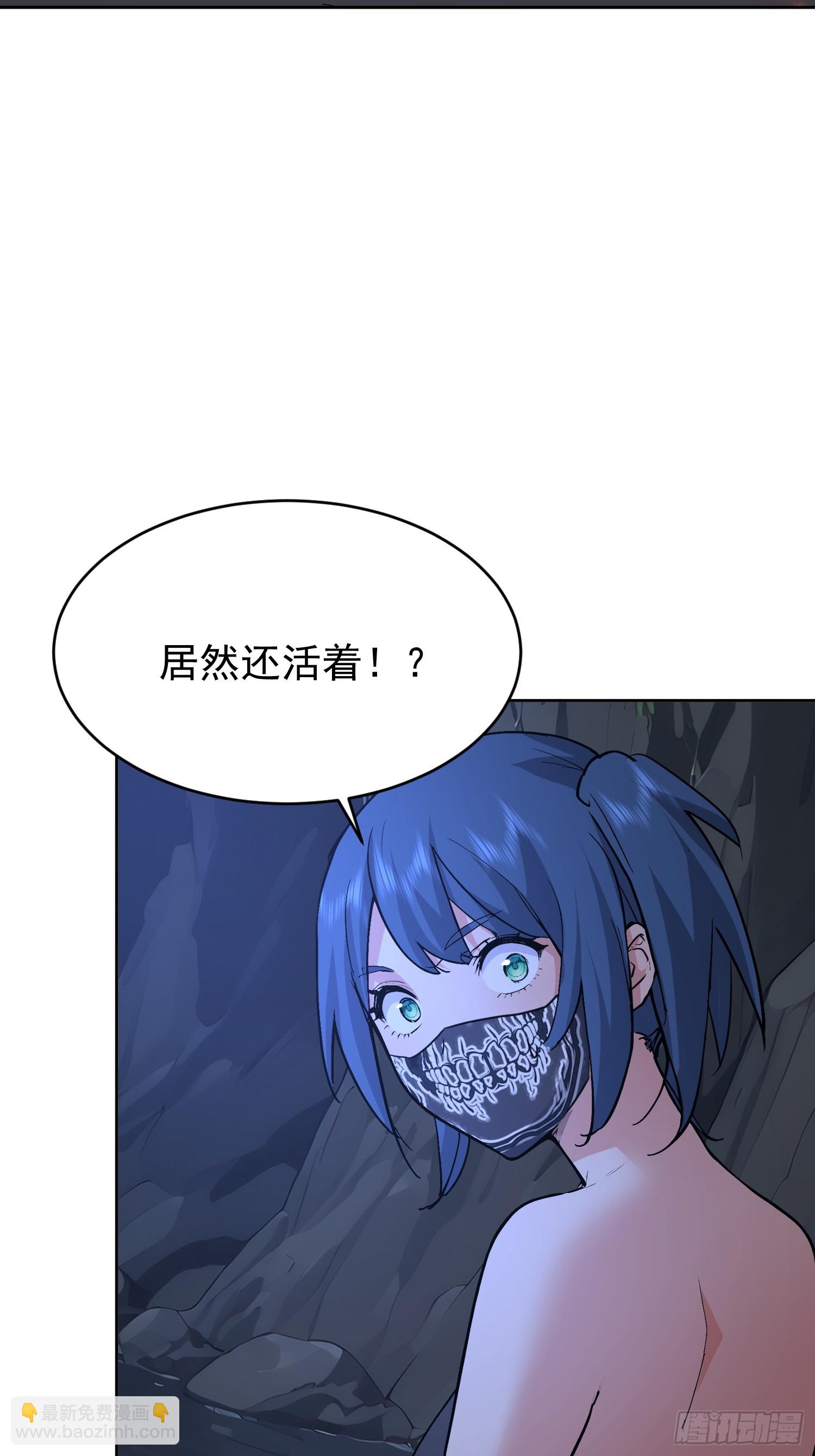 63 终于出现(1/2)-第64话