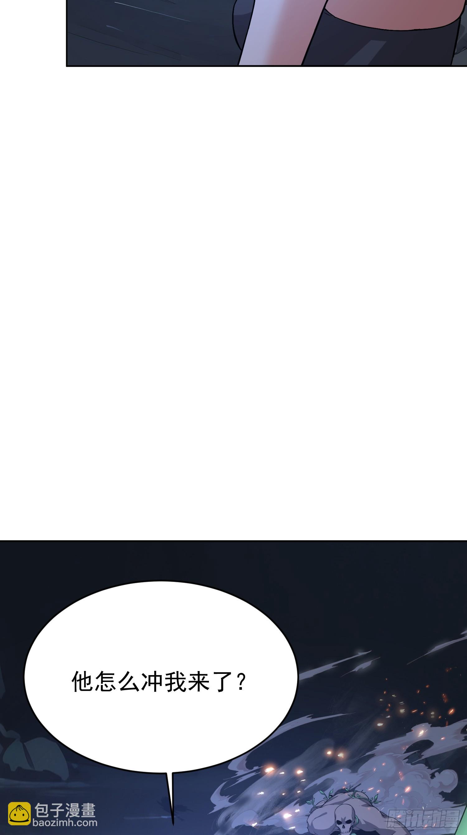 63 终于出现(1/2)-第64话