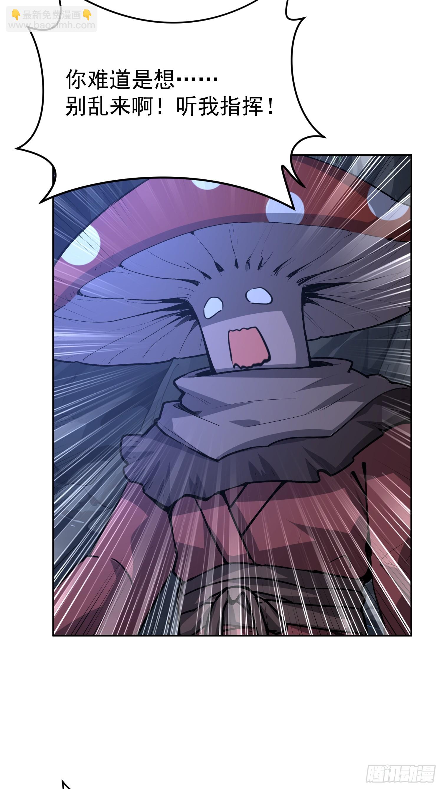 63 终于出现(1/2)-第64话