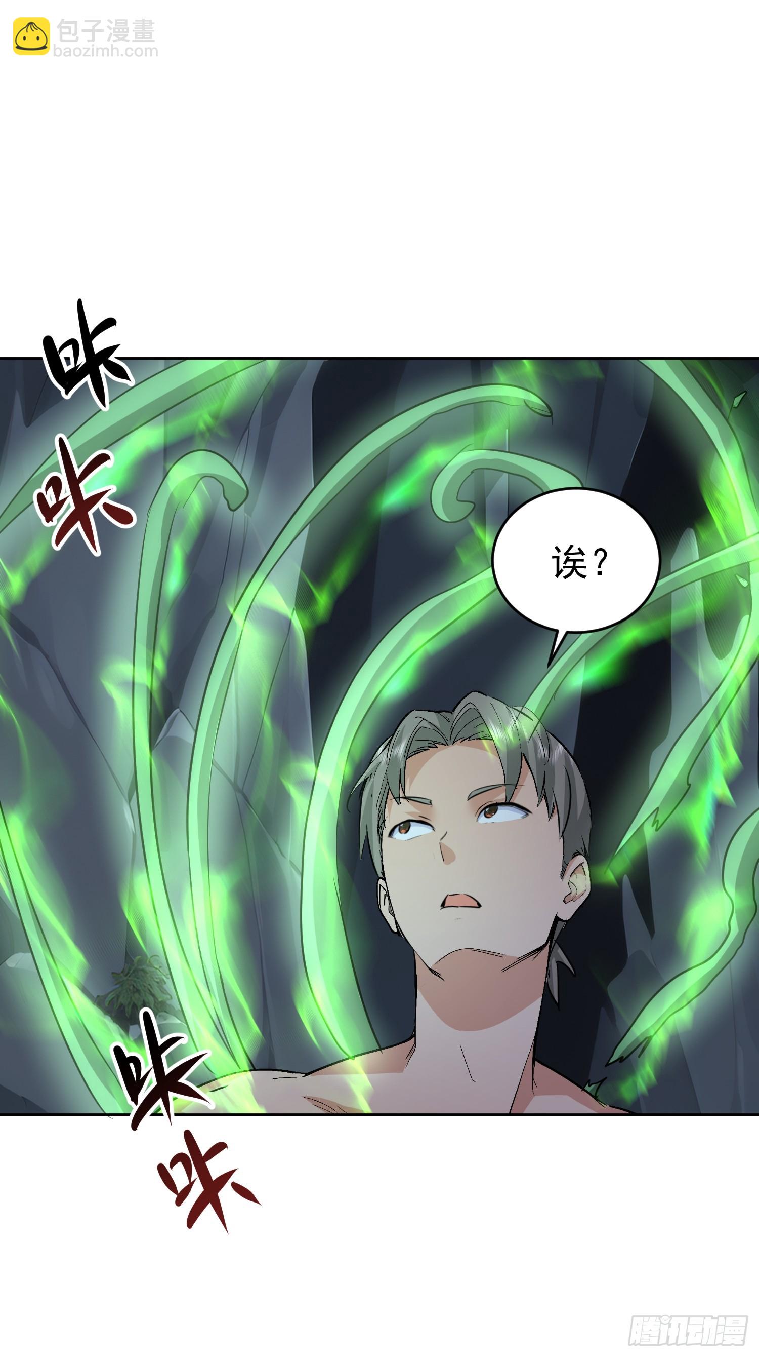 63 终于出现(1/2)-第64话