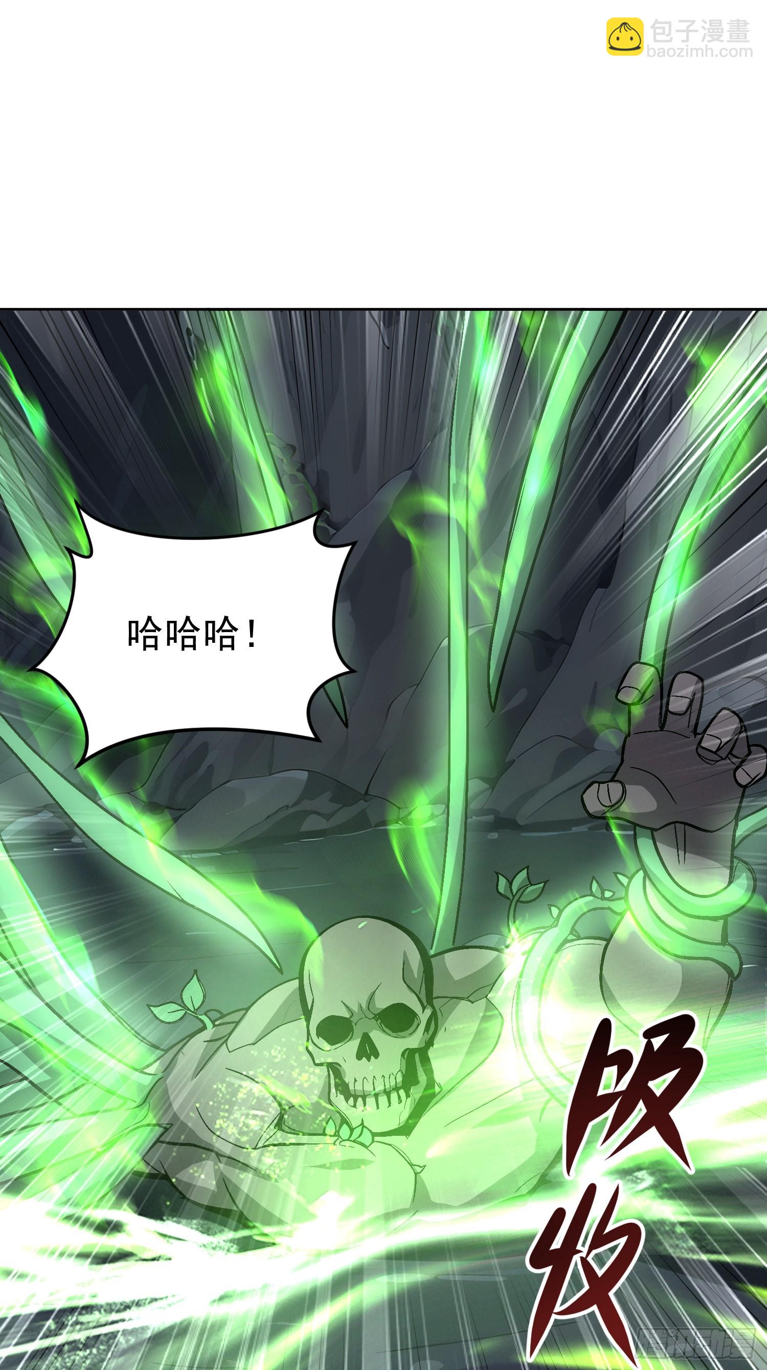 63 终于出现(1/2)-第64话