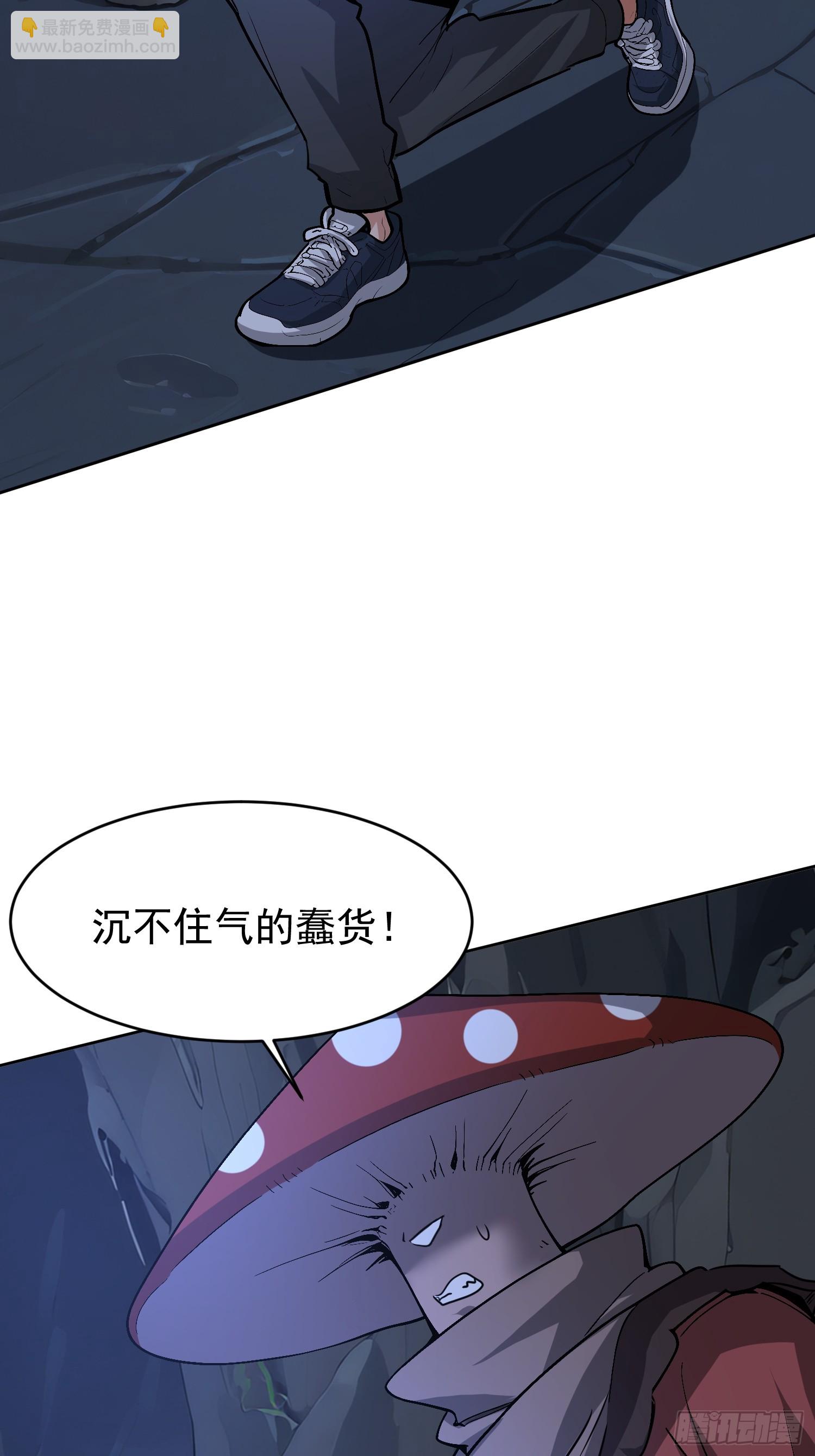 63 终于出现(1/2)-第64话