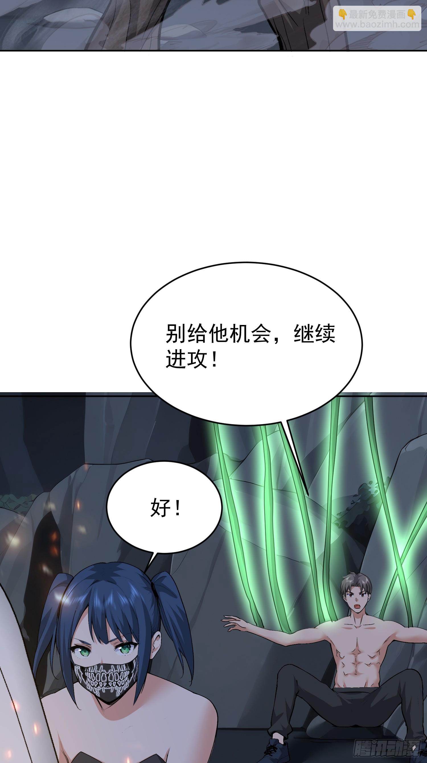 63 终于出现(1/2)-第64话