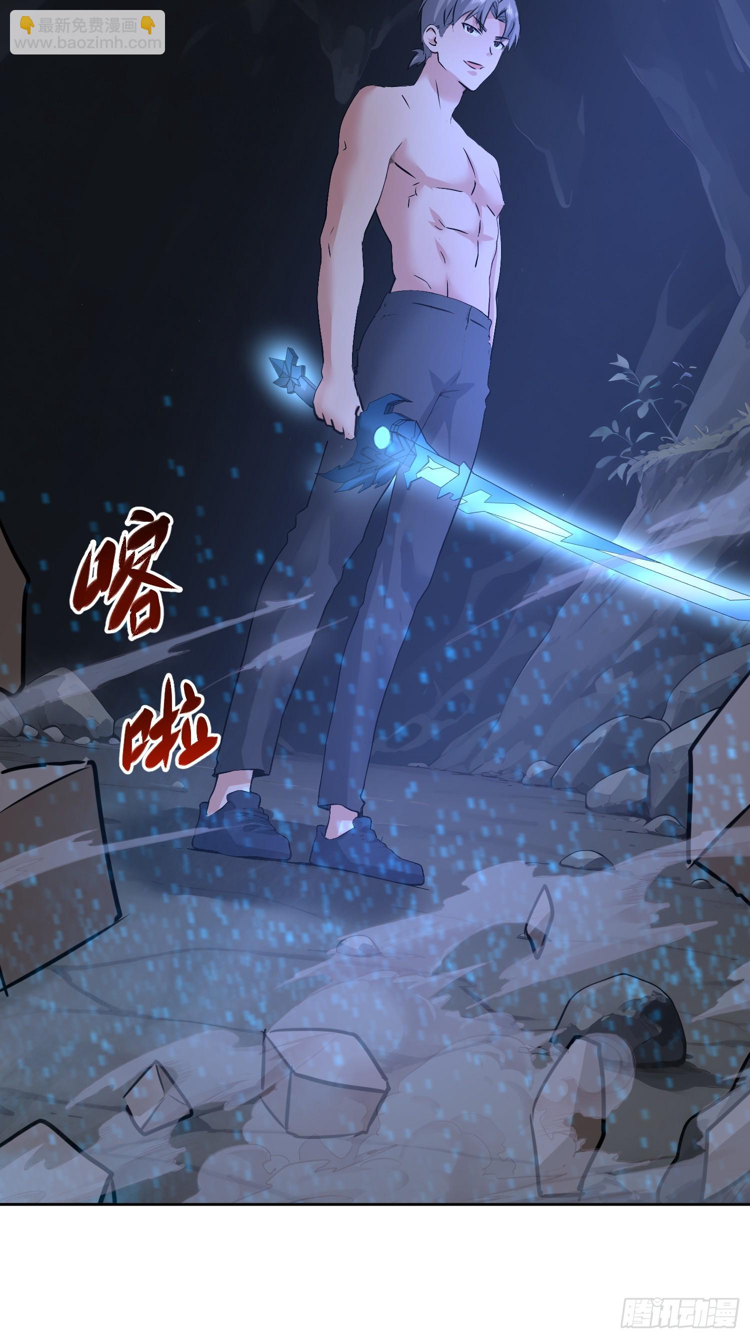 63 终于出现(1/2)-第64话