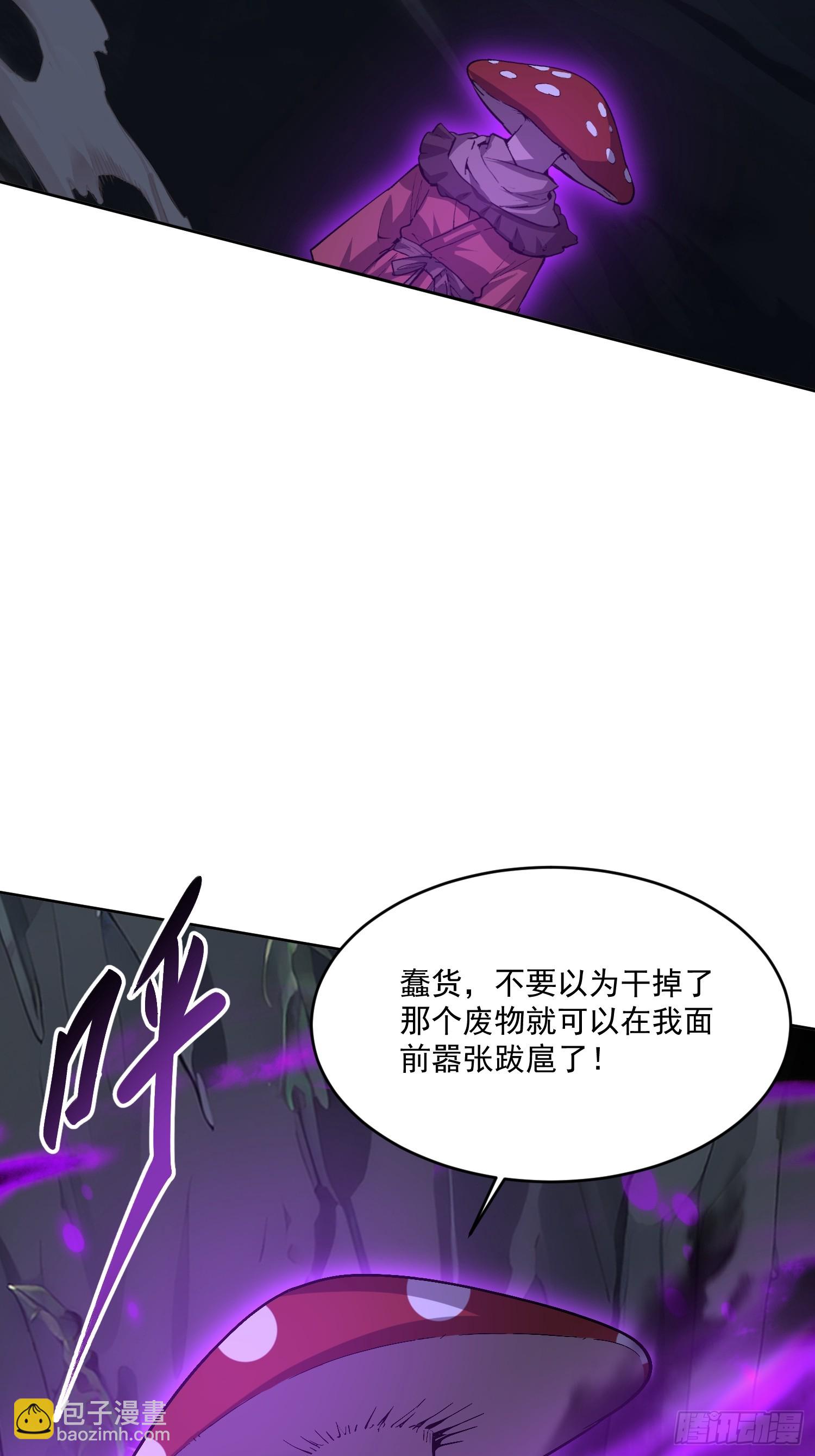 63 终于出现(1/2)-第64话