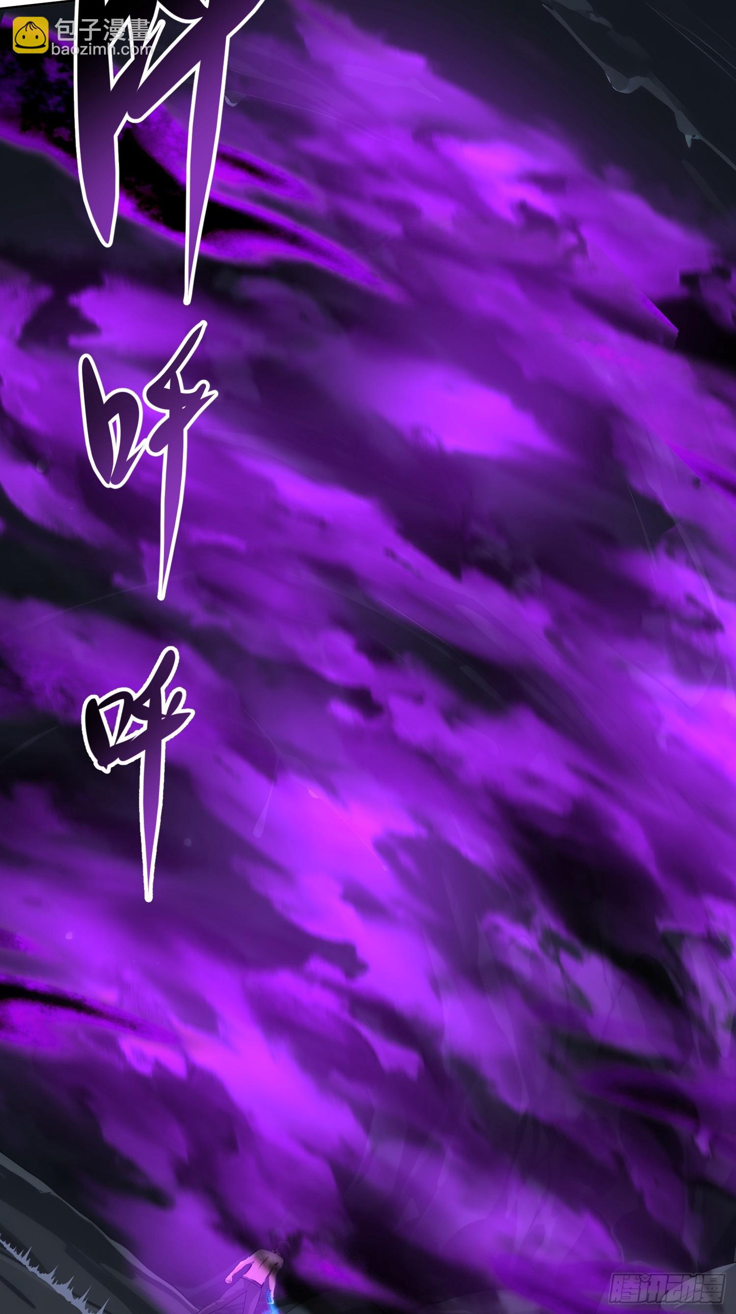 63 终于出现(1/2)-第64话