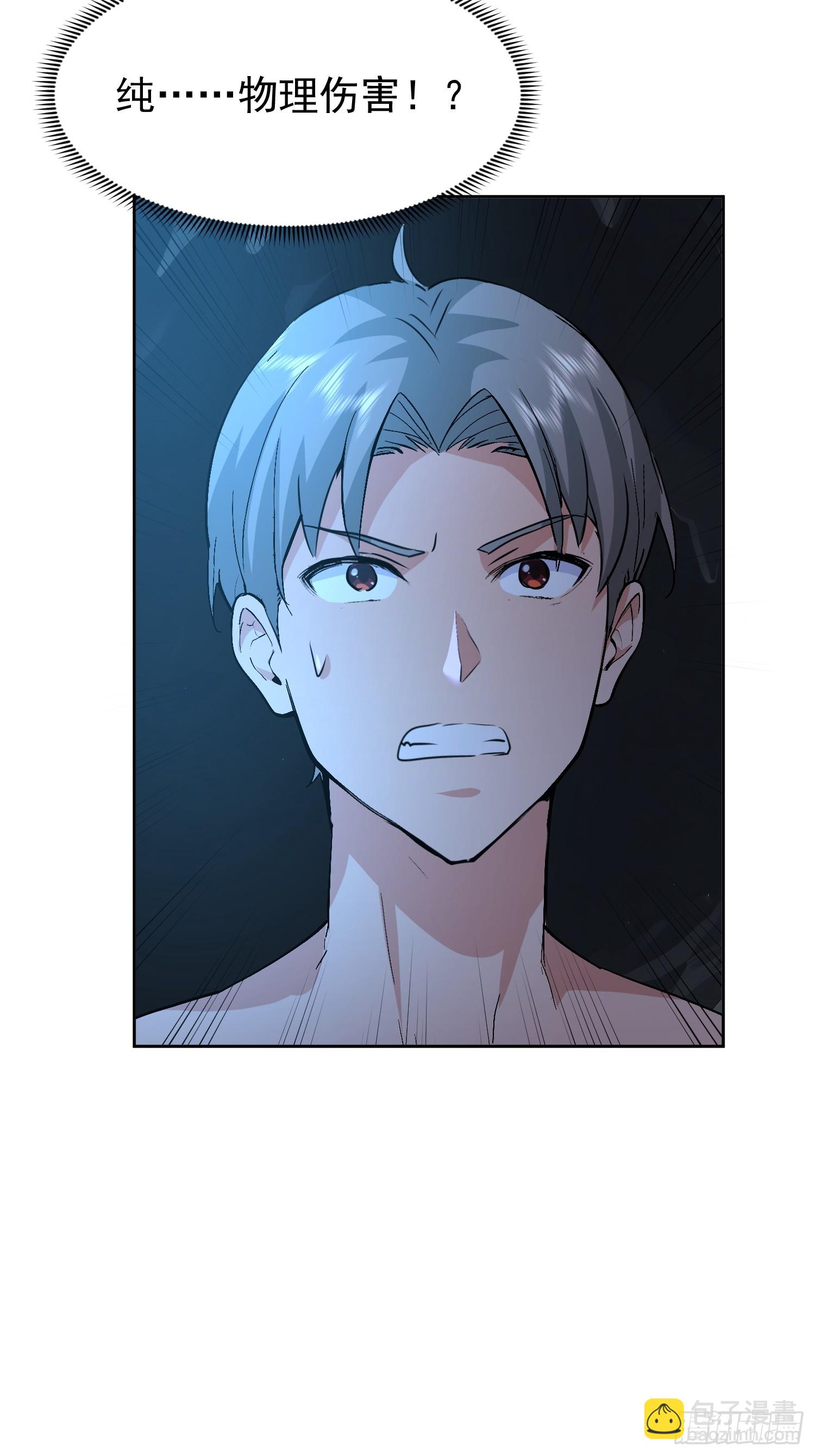 63 终于出现(1/2)-第64话