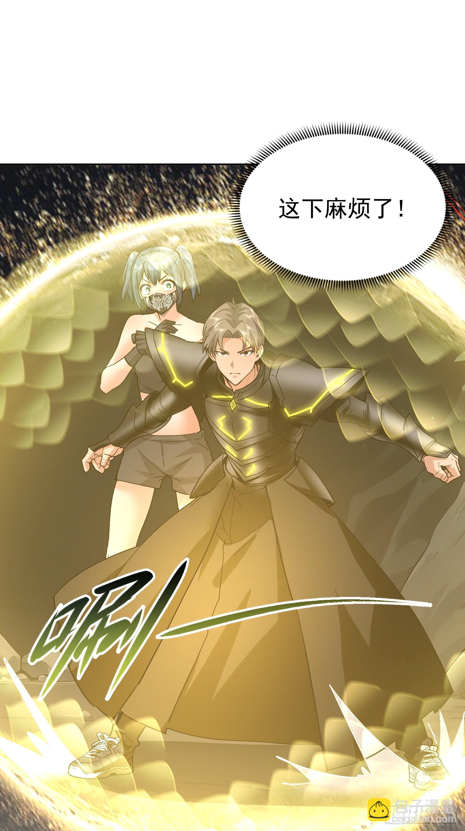 63 终于出现(1/2)-第64话