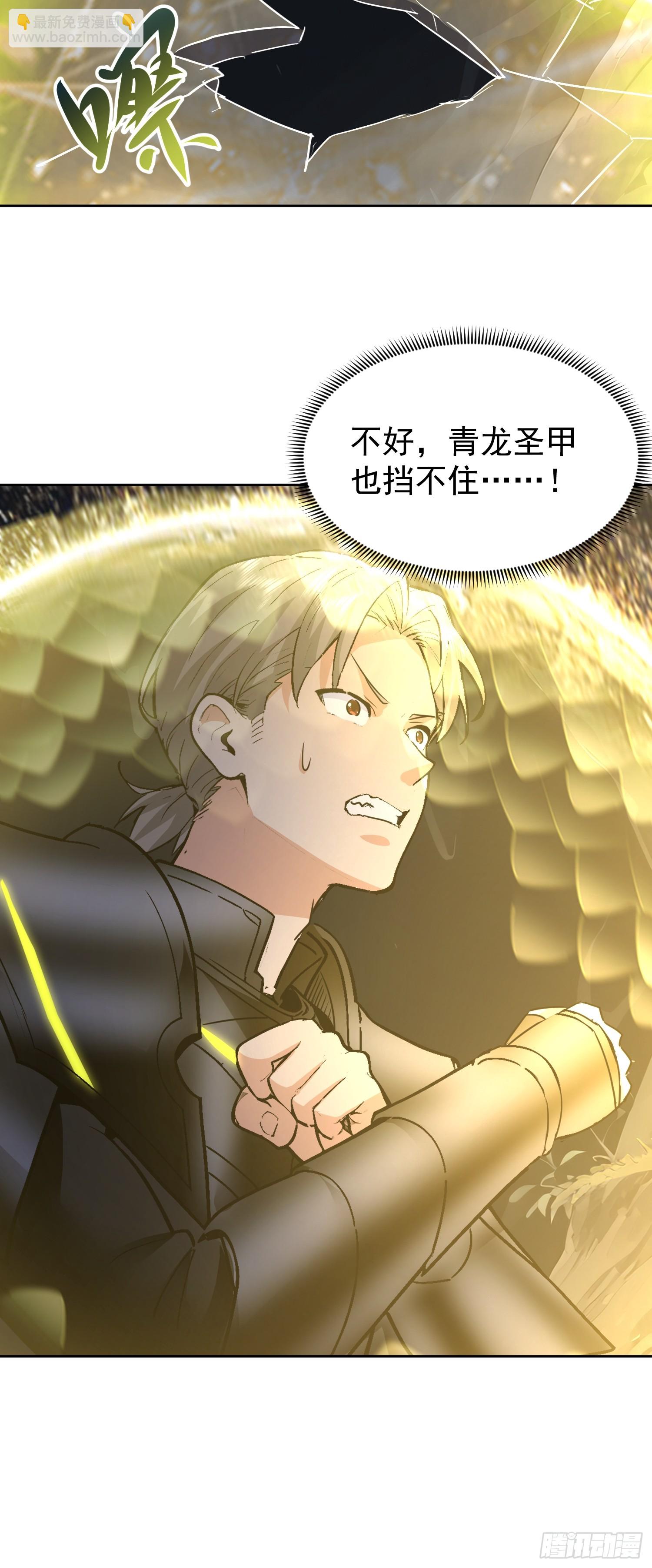 63 终于出现(1/2)-第64话