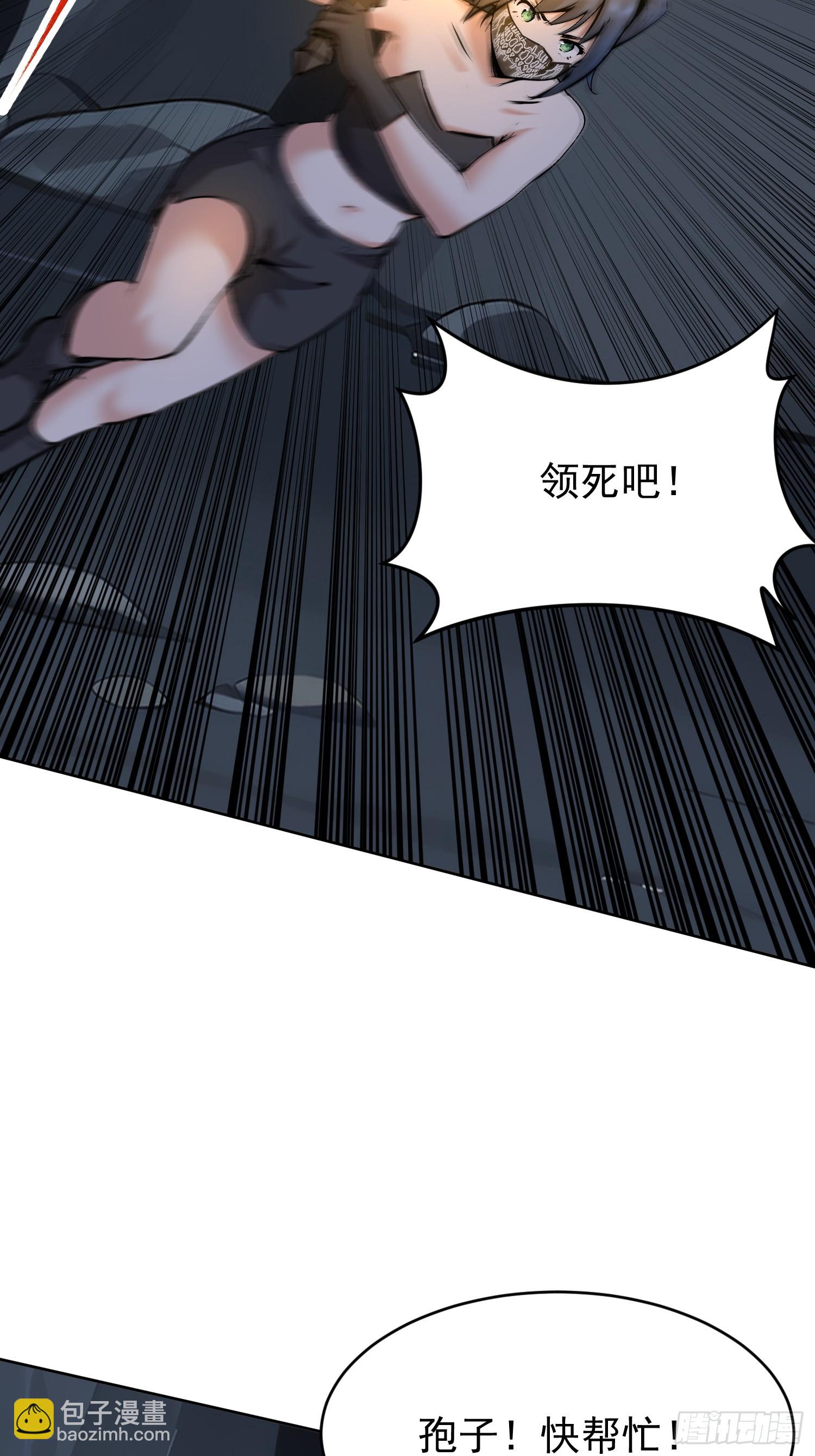 63 终于出现(1/2)-第64话