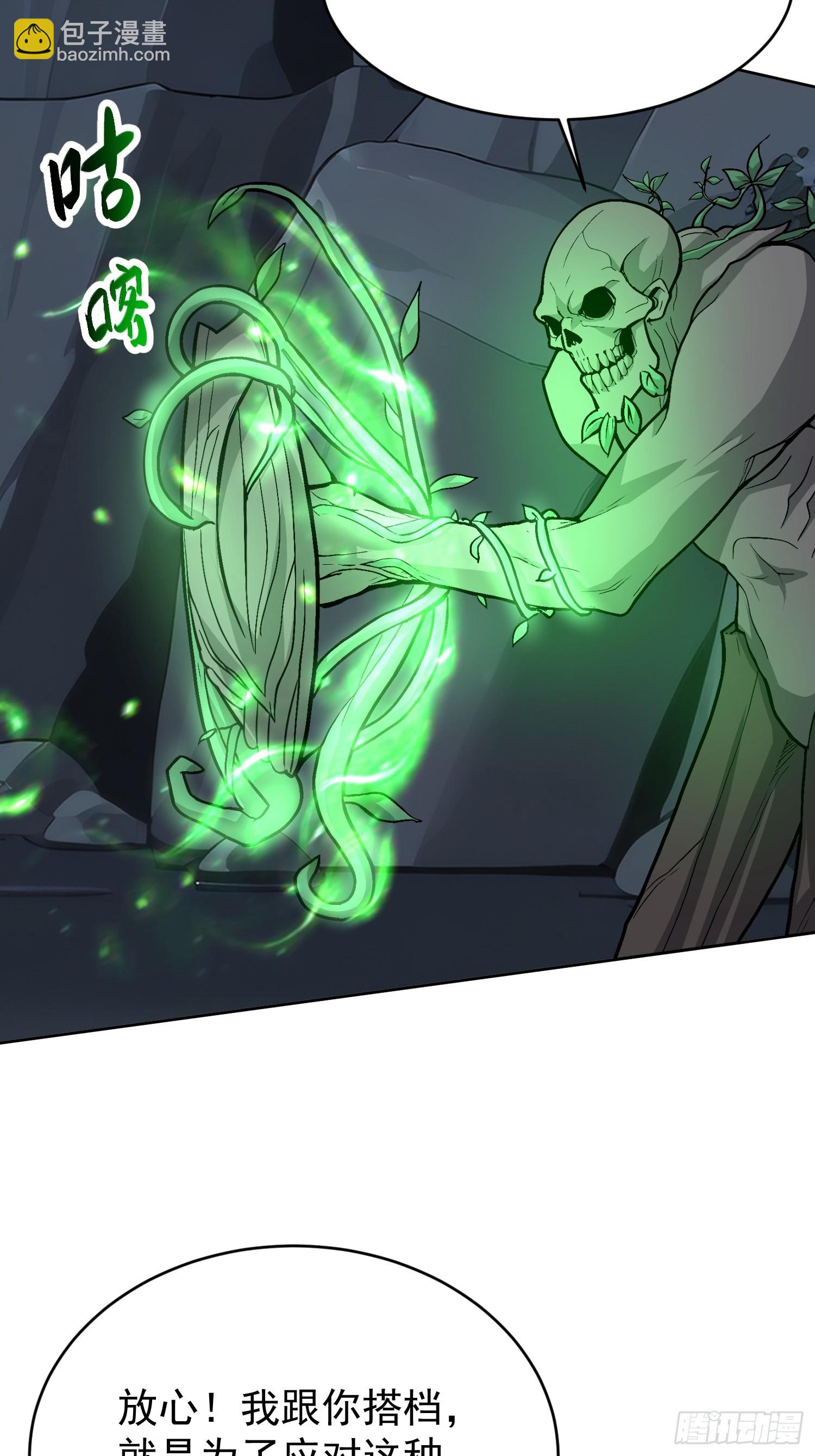 63 终于出现(1/2)-第64话