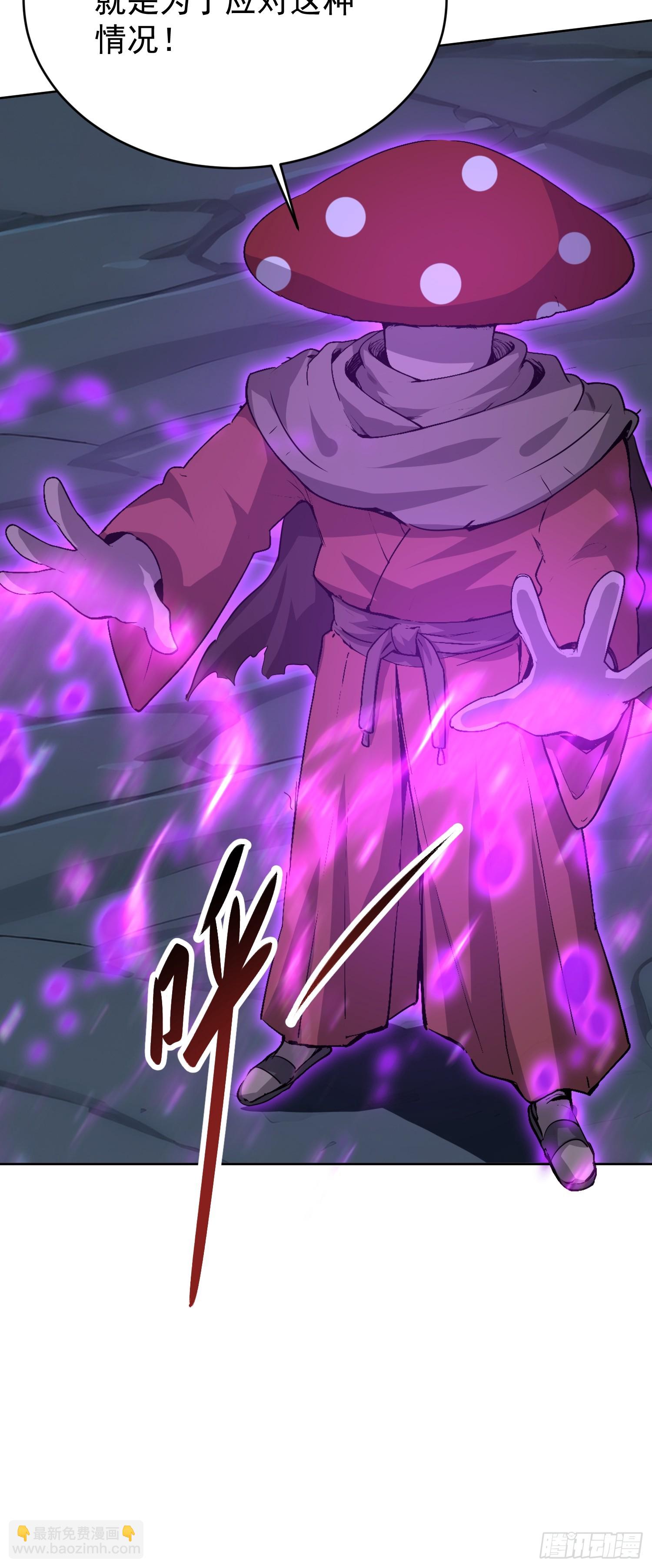 63 终于出现(1/2)-第64话